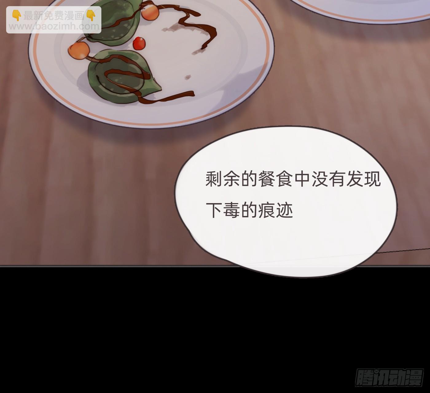 Ch.197 公爵大人(1/2)-第207话