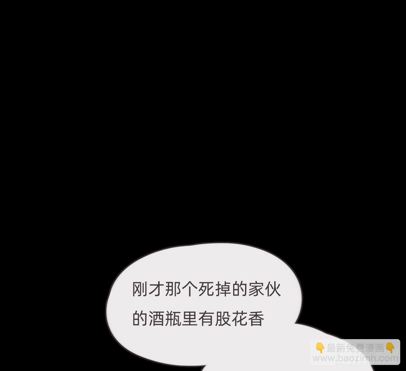 Ch.197 公爵大人(1/2)-第207话