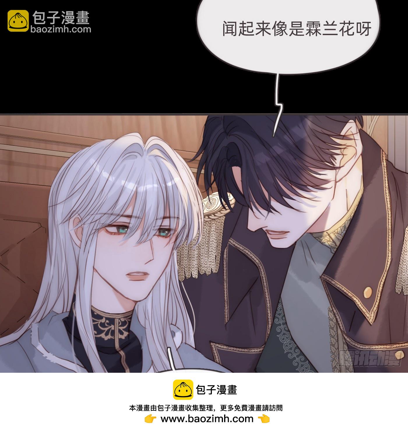 Ch.197 公爵大人(1/2)-第207话