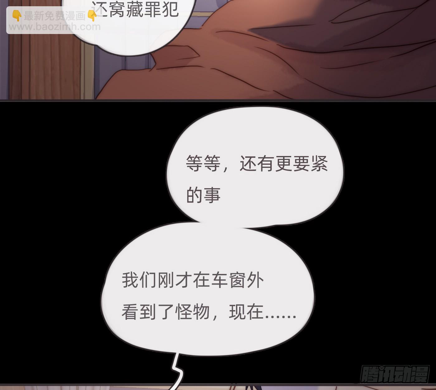 Ch.197 公爵大人(1/2)-第207话