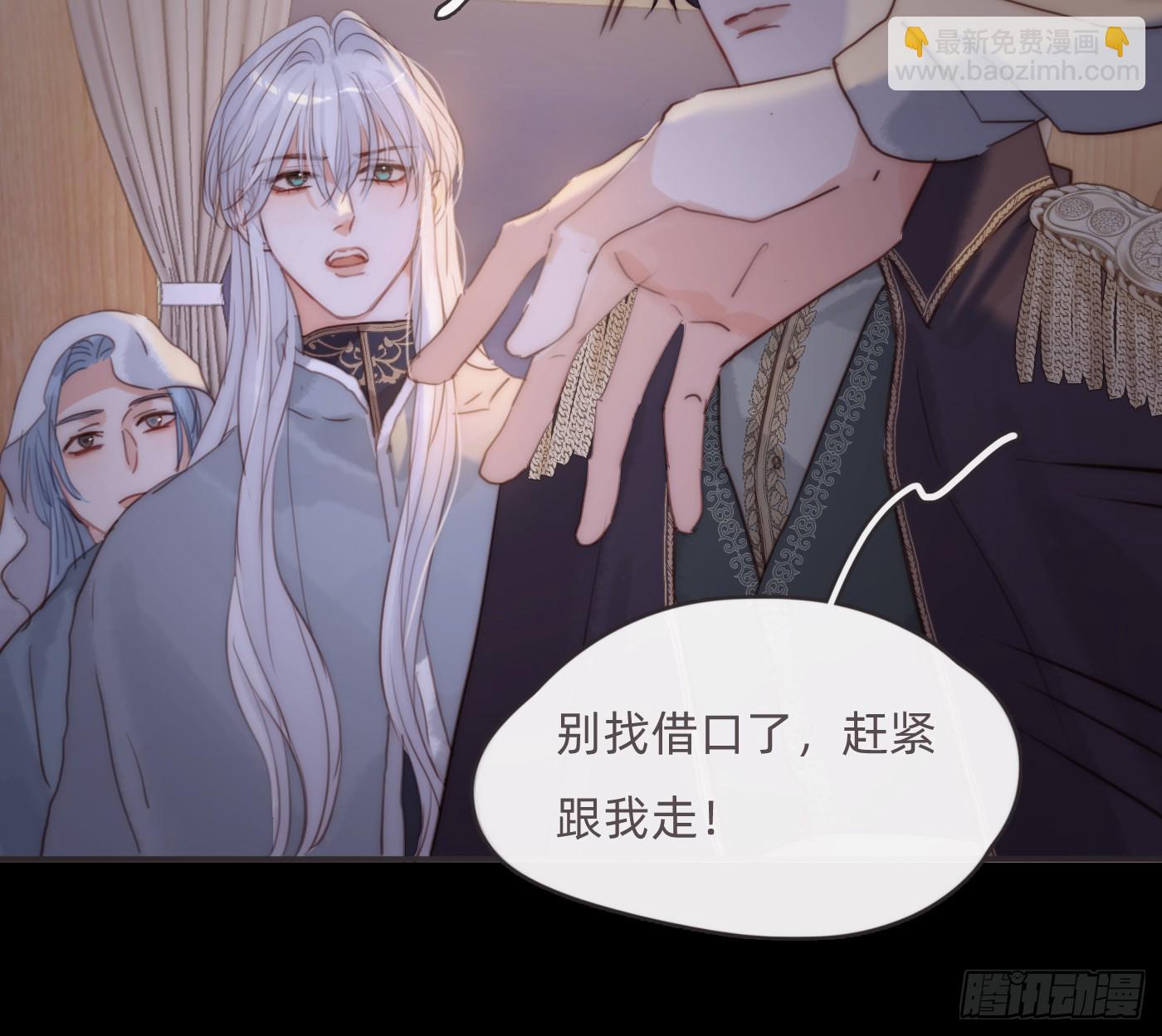 Ch.197 公爵大人(1/2)-第207话
