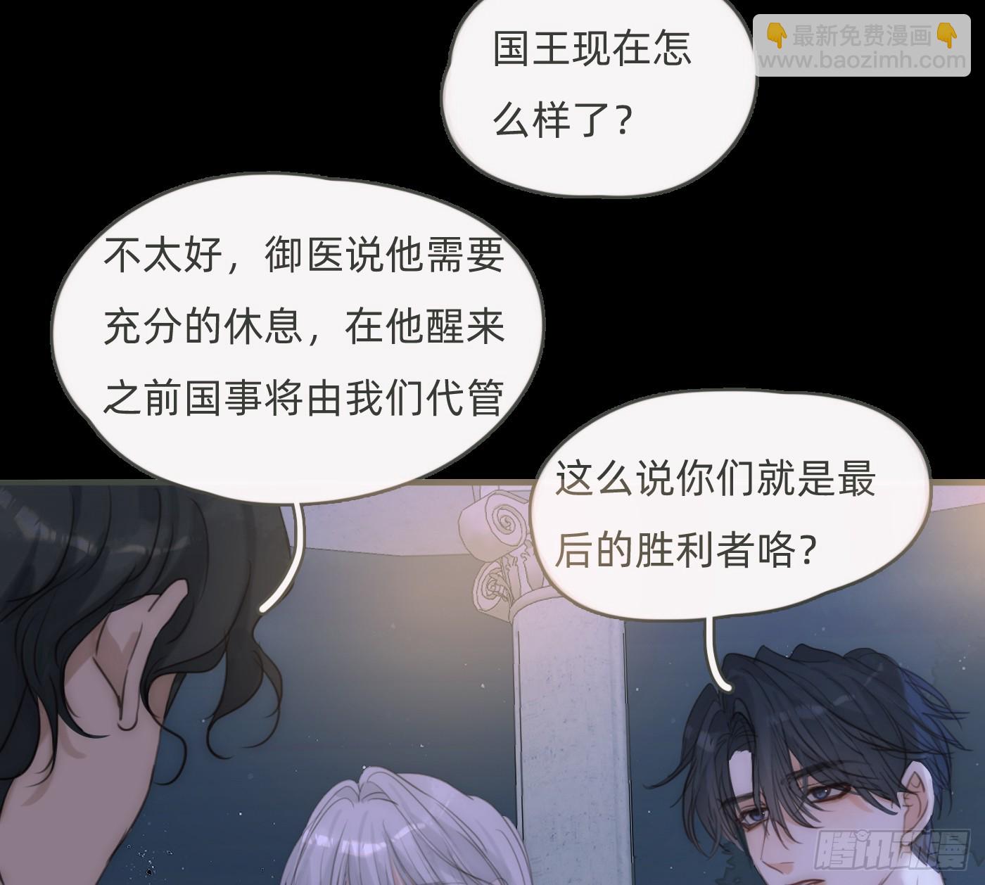 Ch.199 关于你的回忆(1/2)-第209话