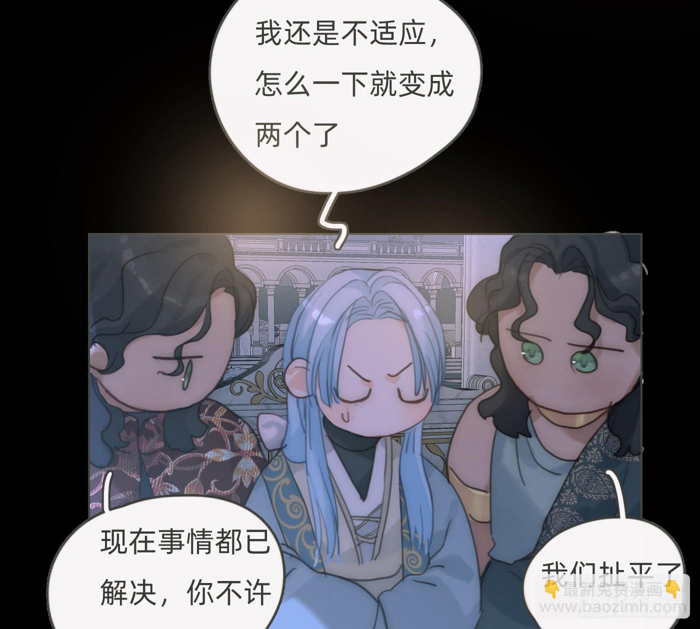Ch.199 关于你的回忆(1/2)-第209话