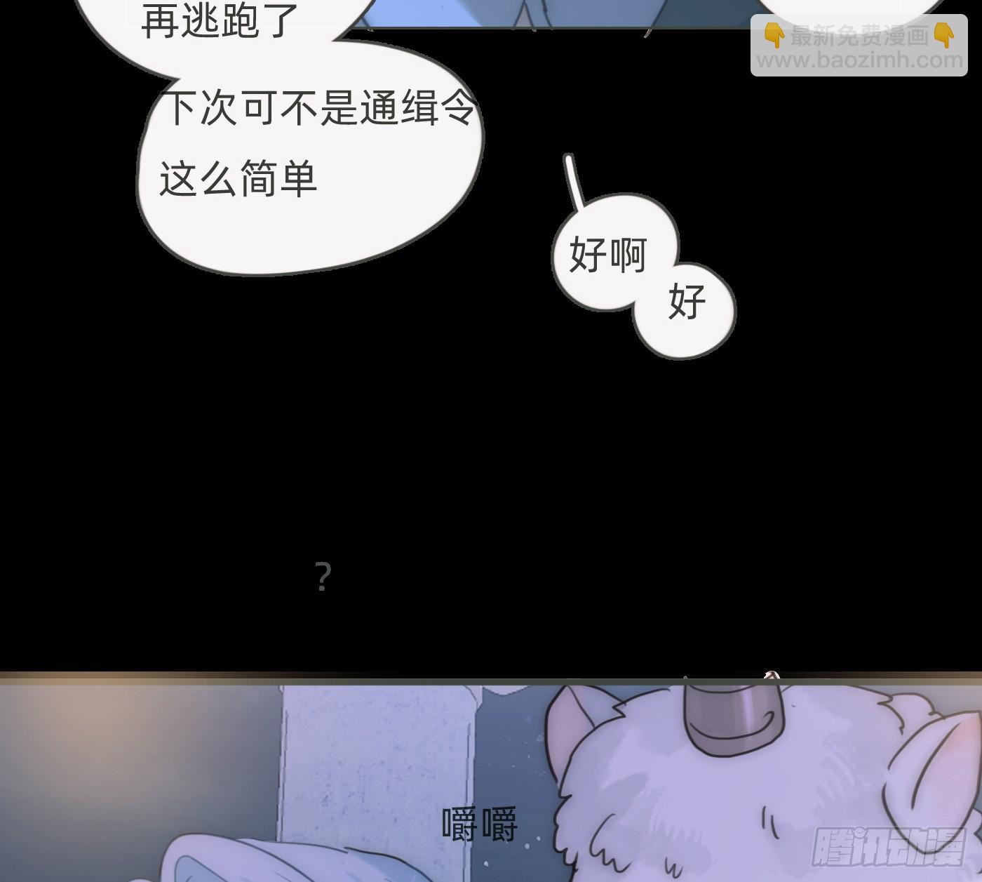 Ch.199 关于你的回忆(1/2)-第209话