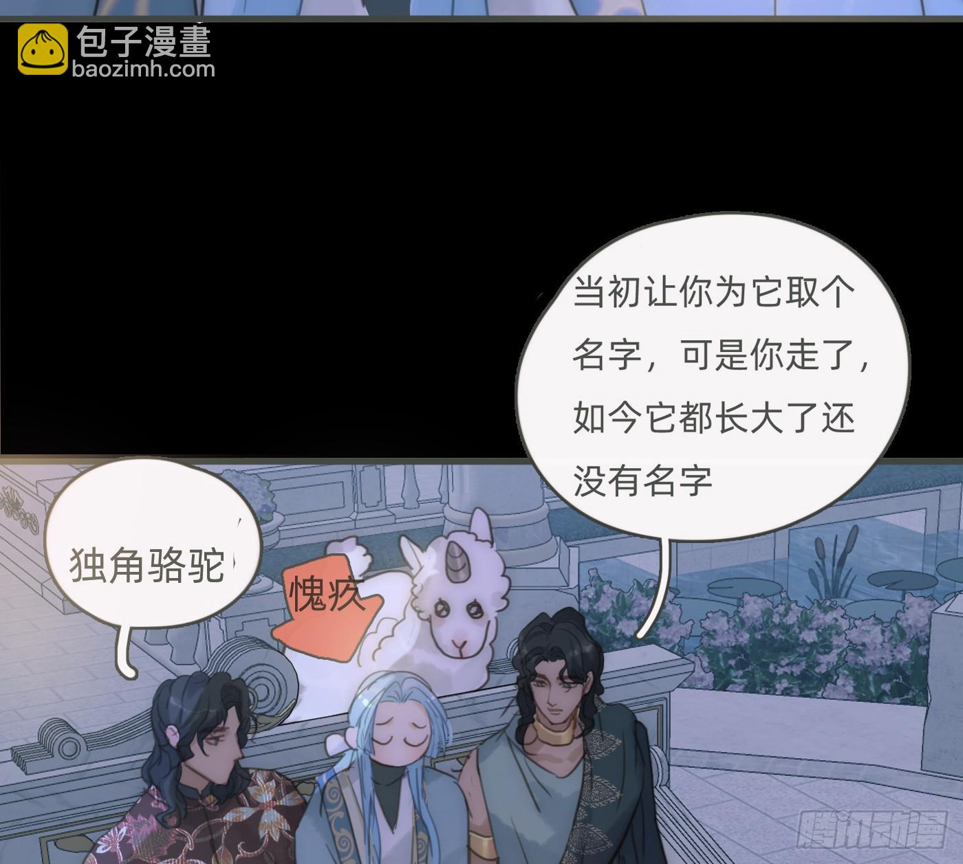 Ch.199 关于你的回忆(1/2)-第209话