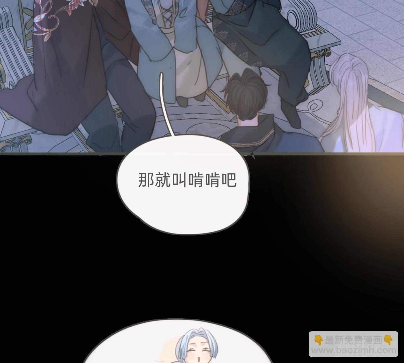 Ch.199 关于你的回忆(1/2)-第209话