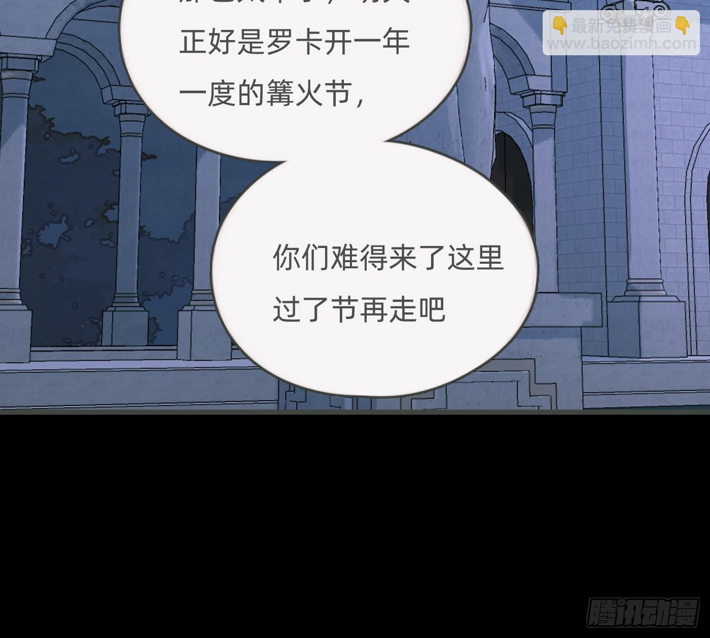 Ch.199 关于你的回忆(1/2)-第209话