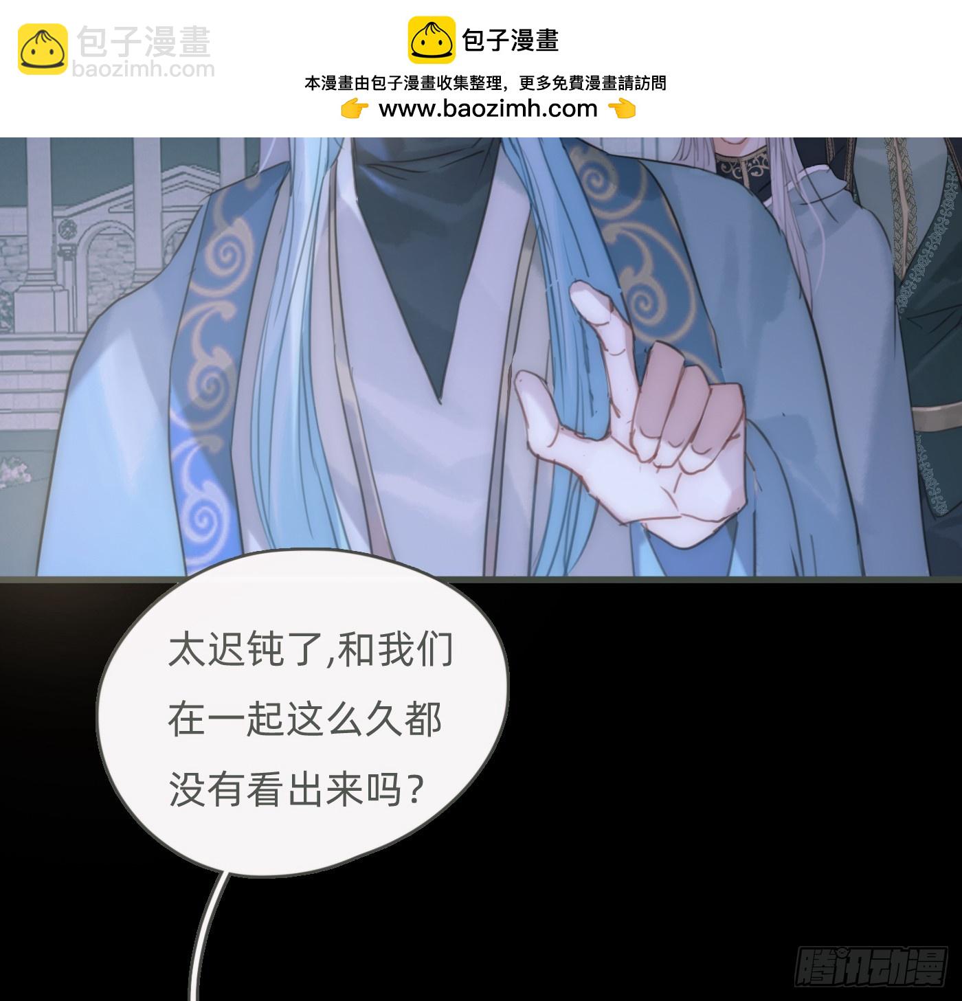 Ch.199 关于你的回忆(1/2)-第209话
