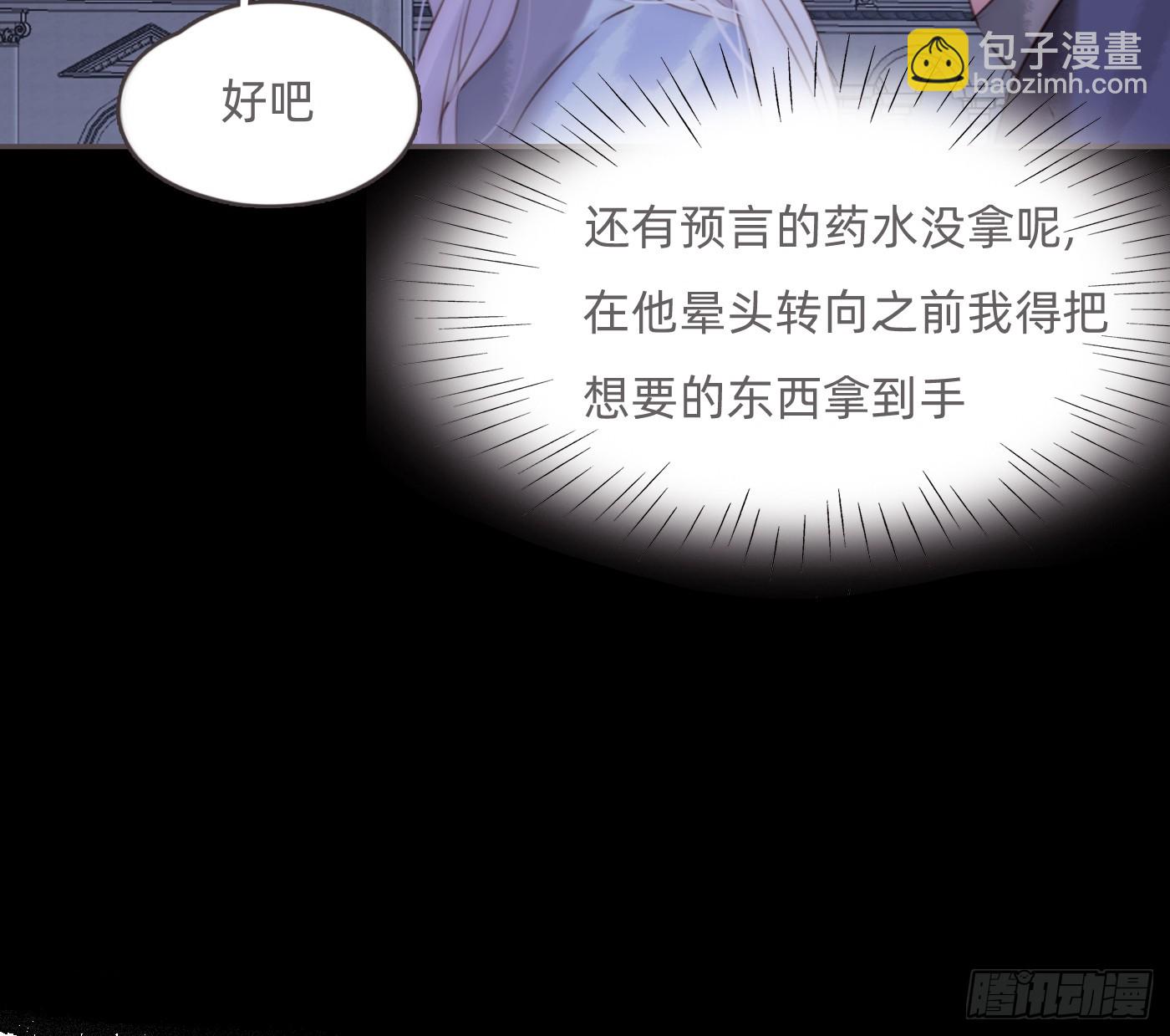 Ch.199 关于你的回忆(1/2)-第209话