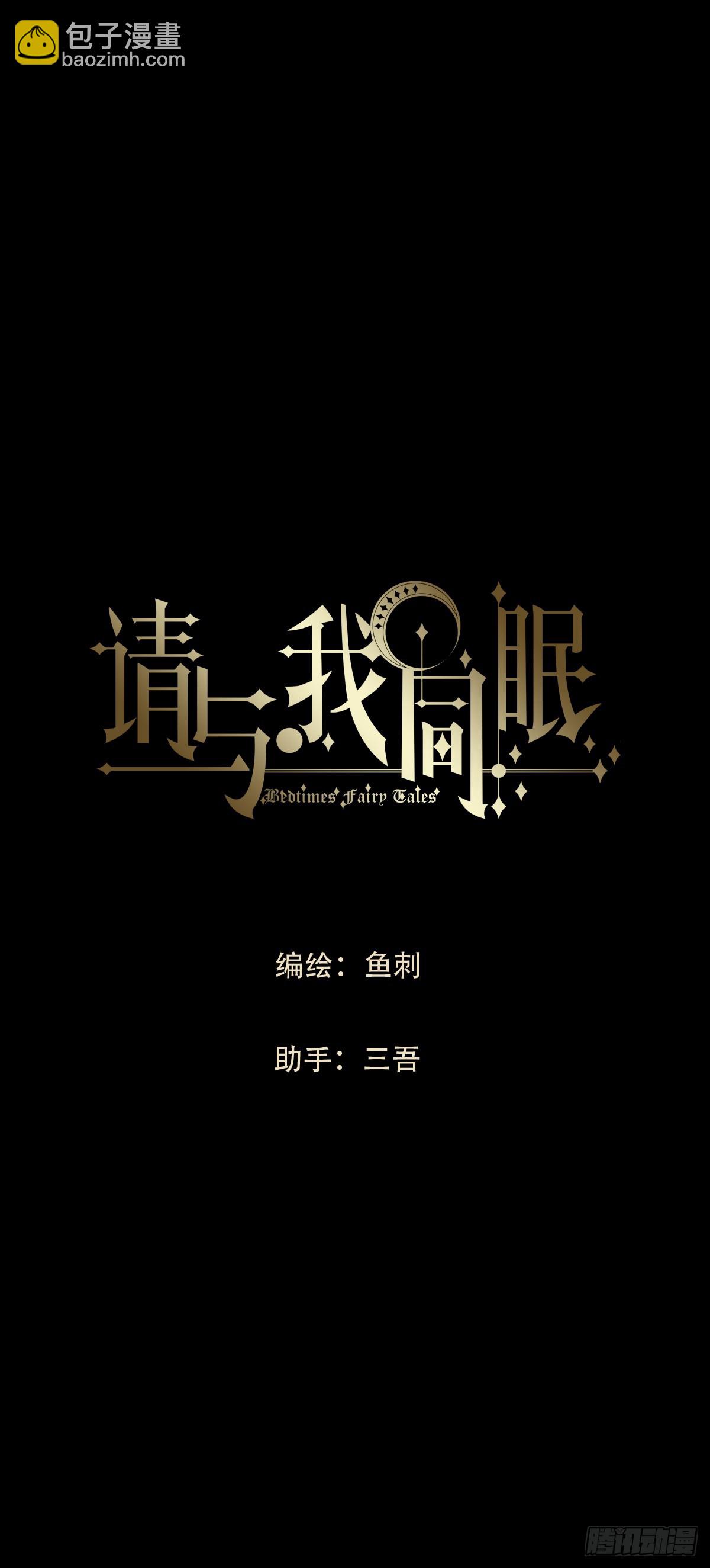 Ch.199 关于你的回忆(1/2)-第209话