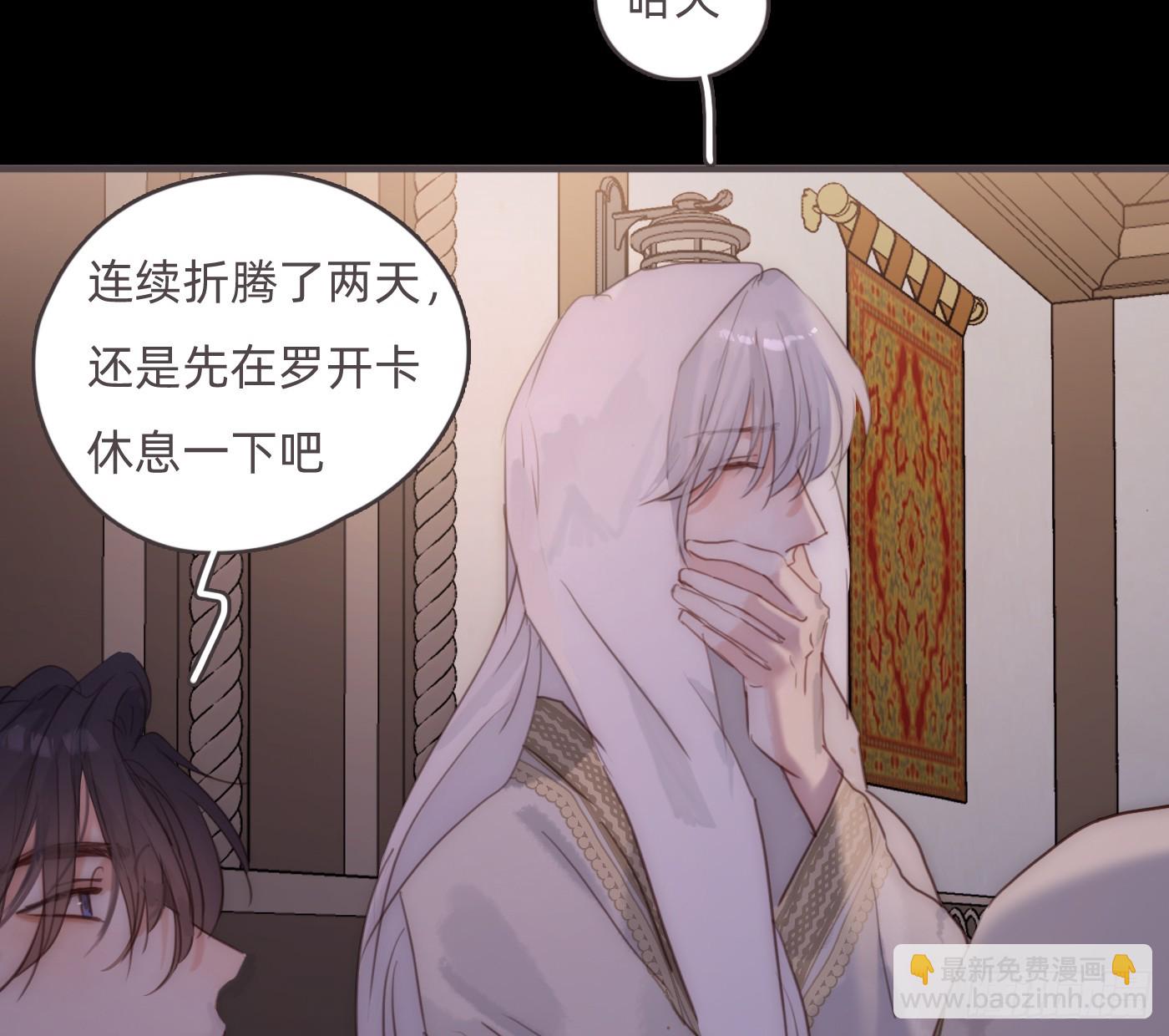 Ch.199 关于你的回忆(1/2)-第209话