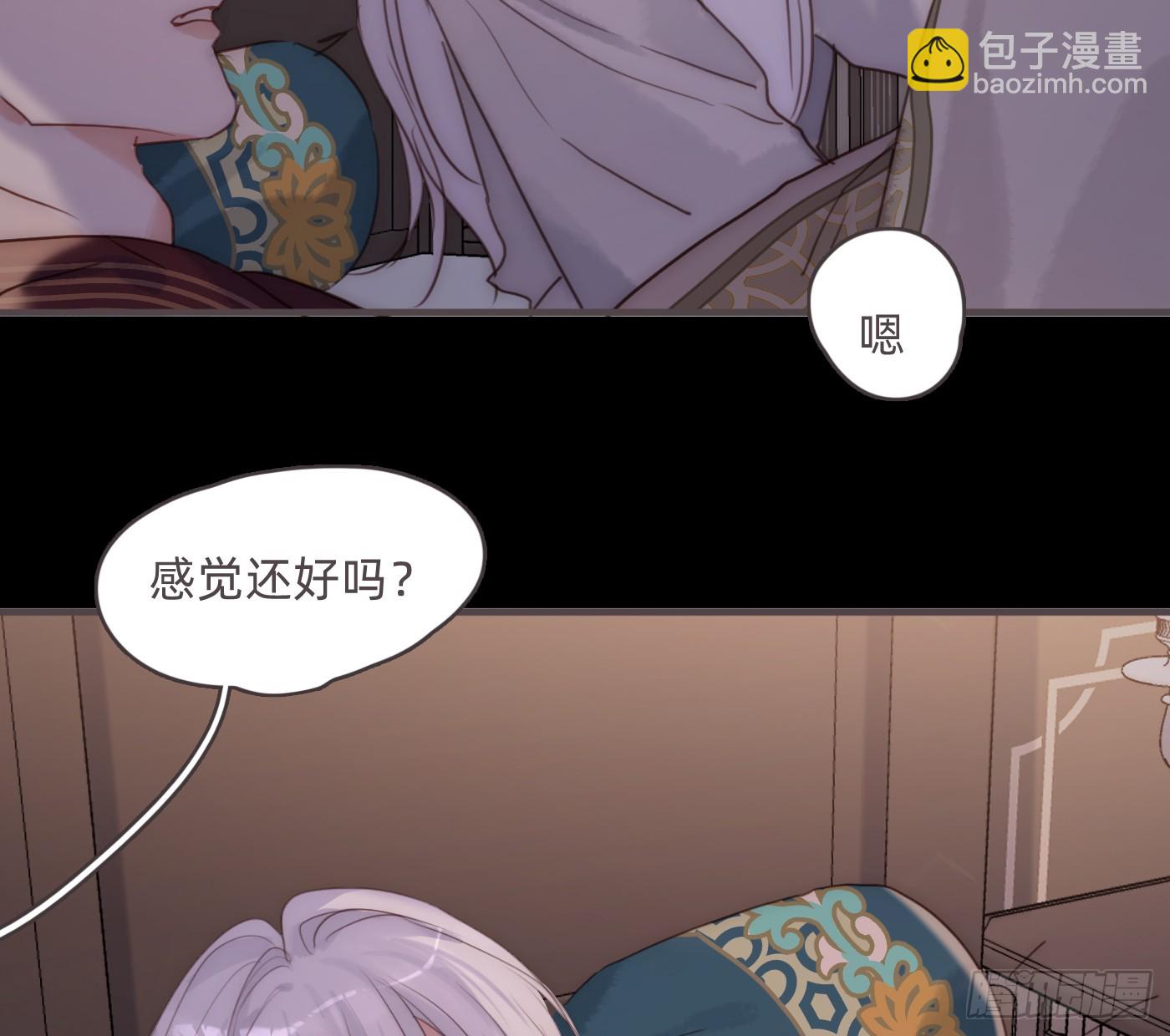 Ch.199 关于你的回忆(1/2)-第209话