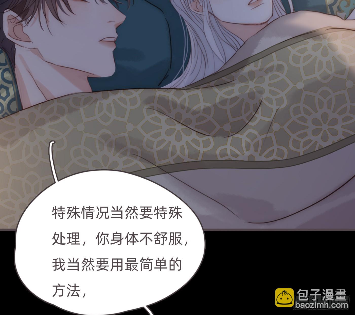 Ch.199 关于你的回忆(1/2)-第209话