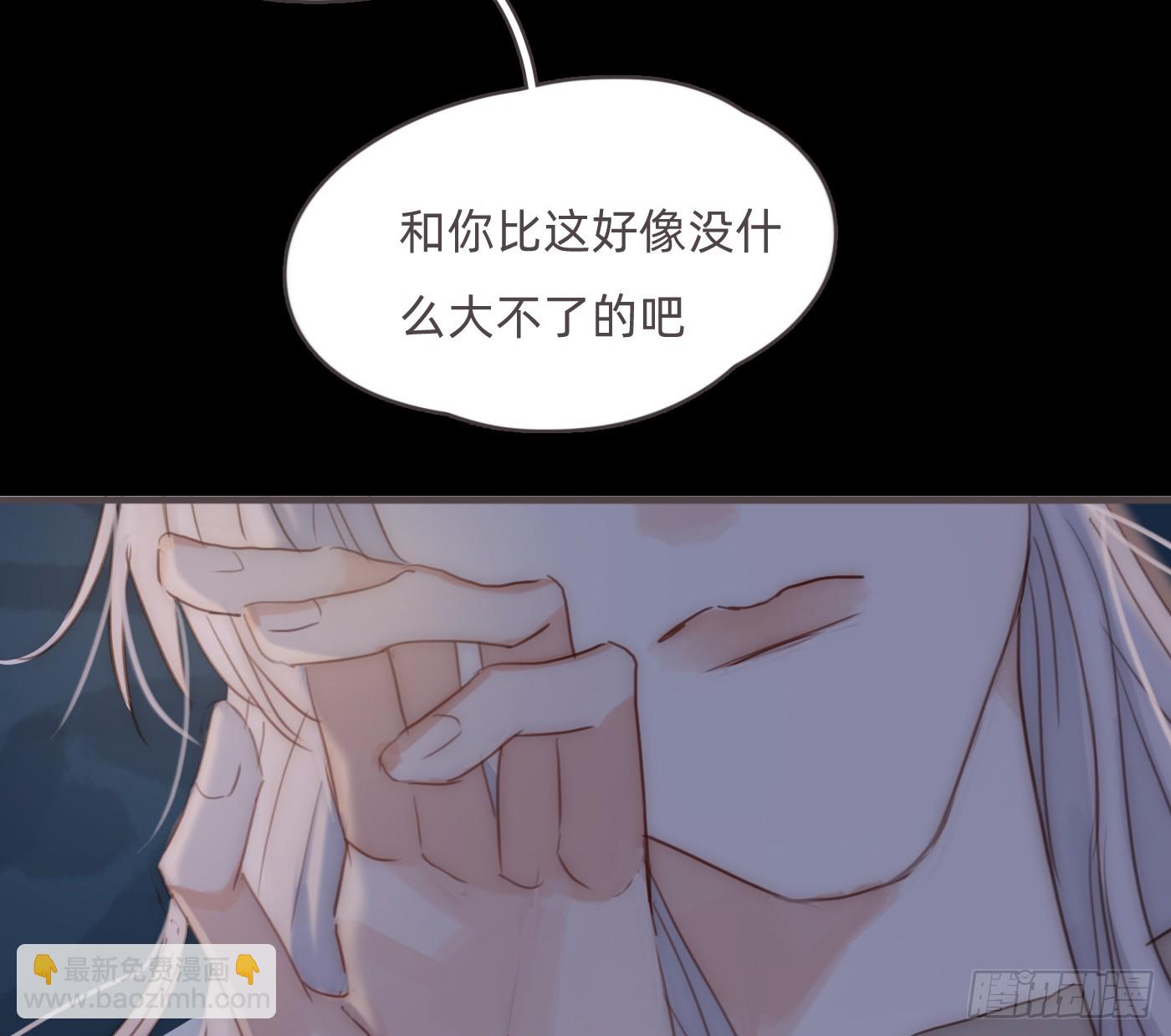 Ch.199 关于你的回忆(1/2)-第209话