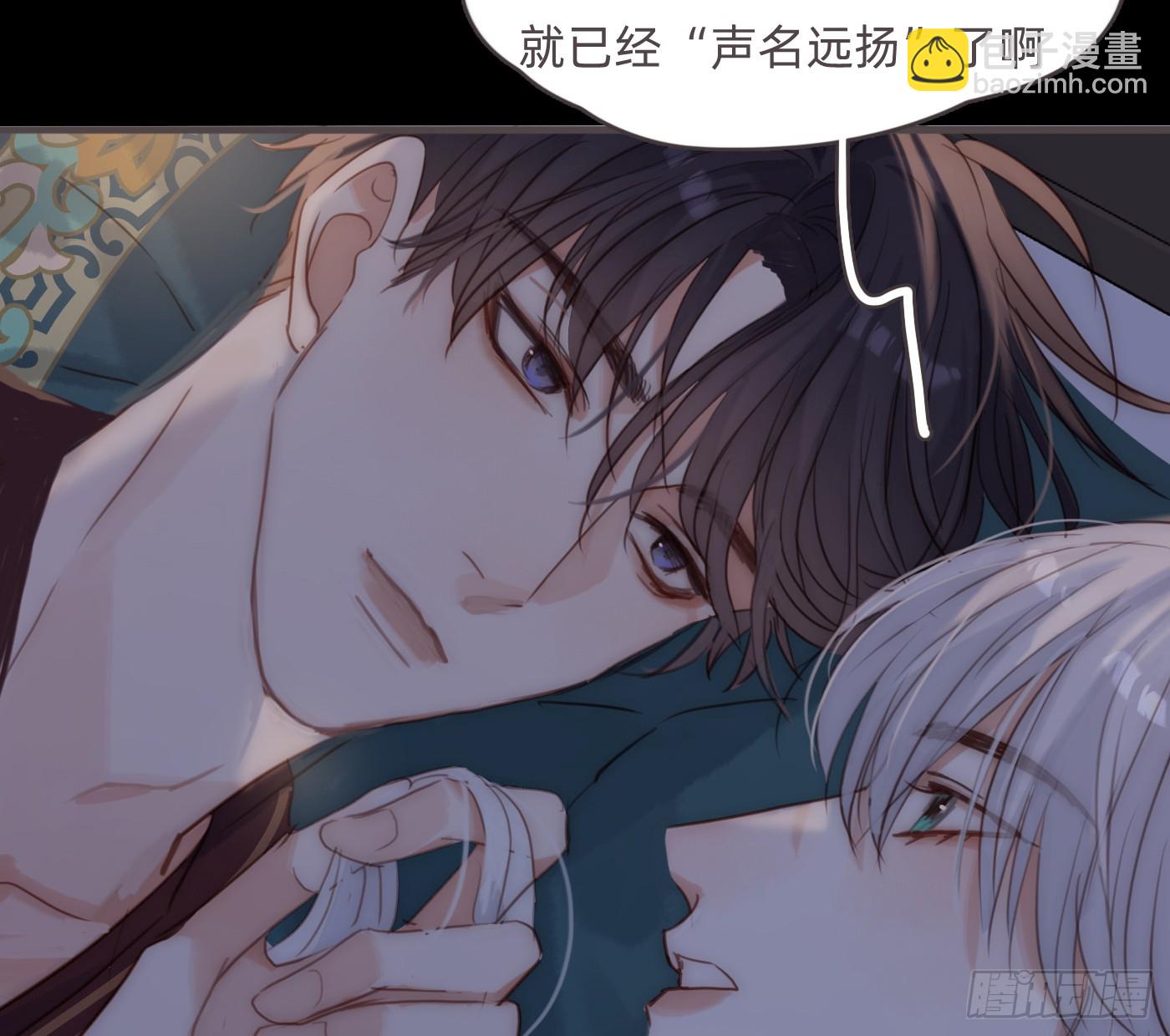 Ch.199 关于你的回忆(1/2)-第209话