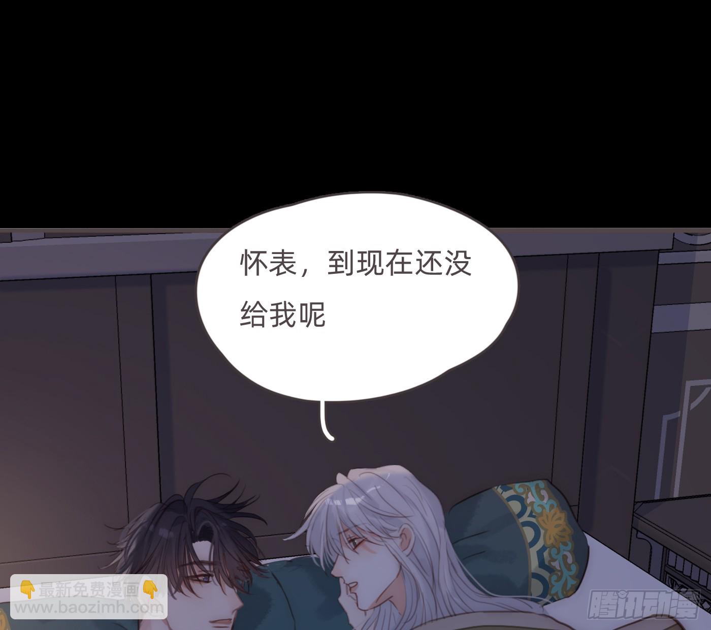 Ch.199 关于你的回忆(1/2)-第209话