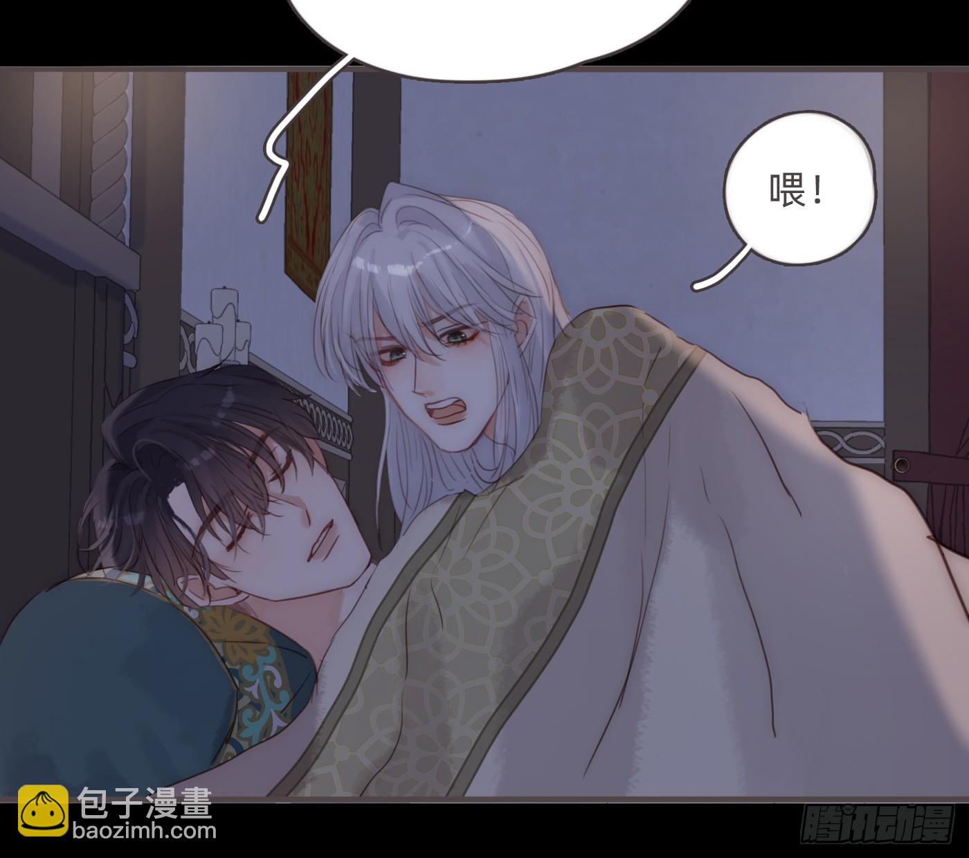 Ch.199 关于你的回忆(1/2)-第209话