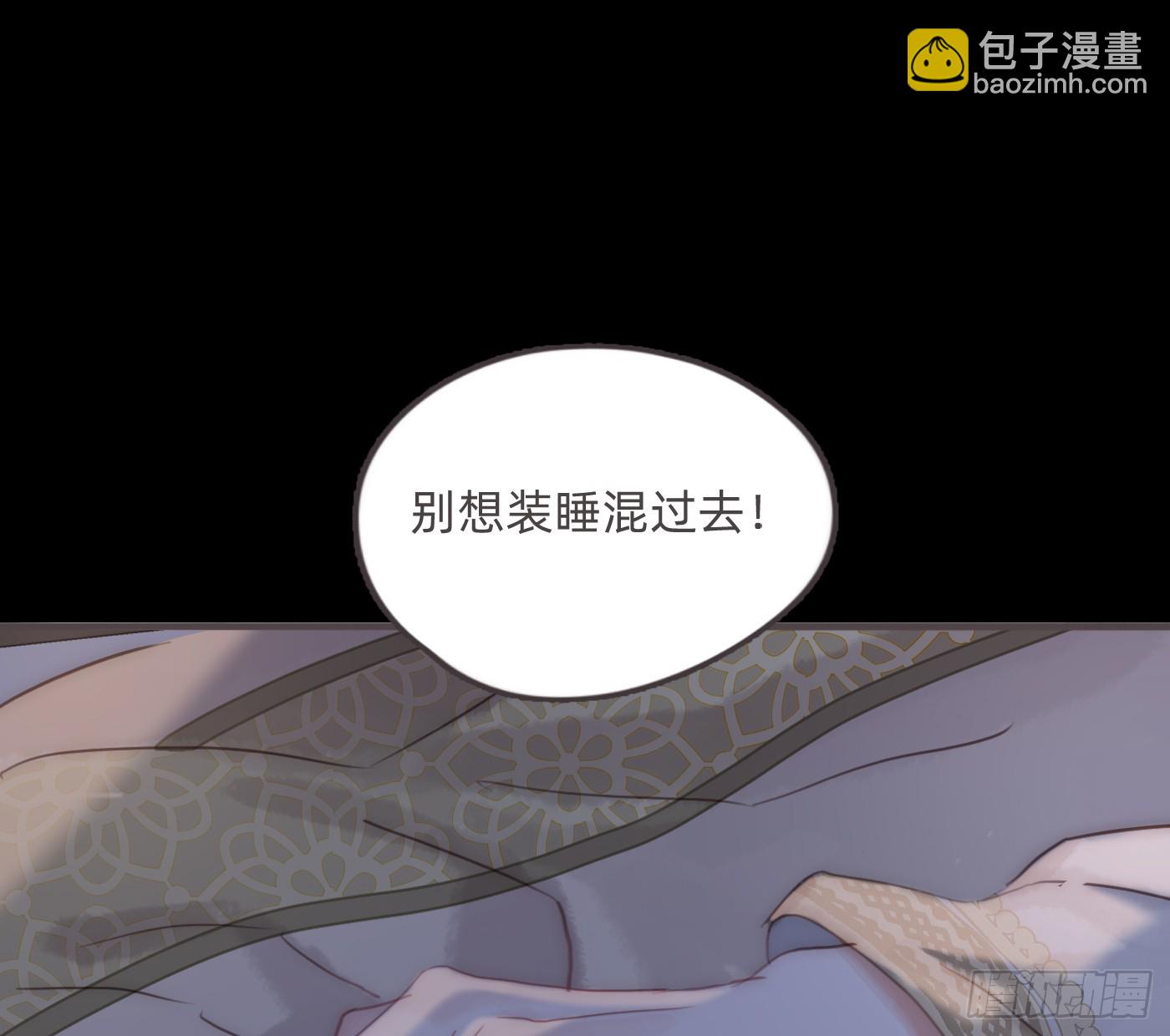 Ch.199 关于你的回忆(1/2)-第209话