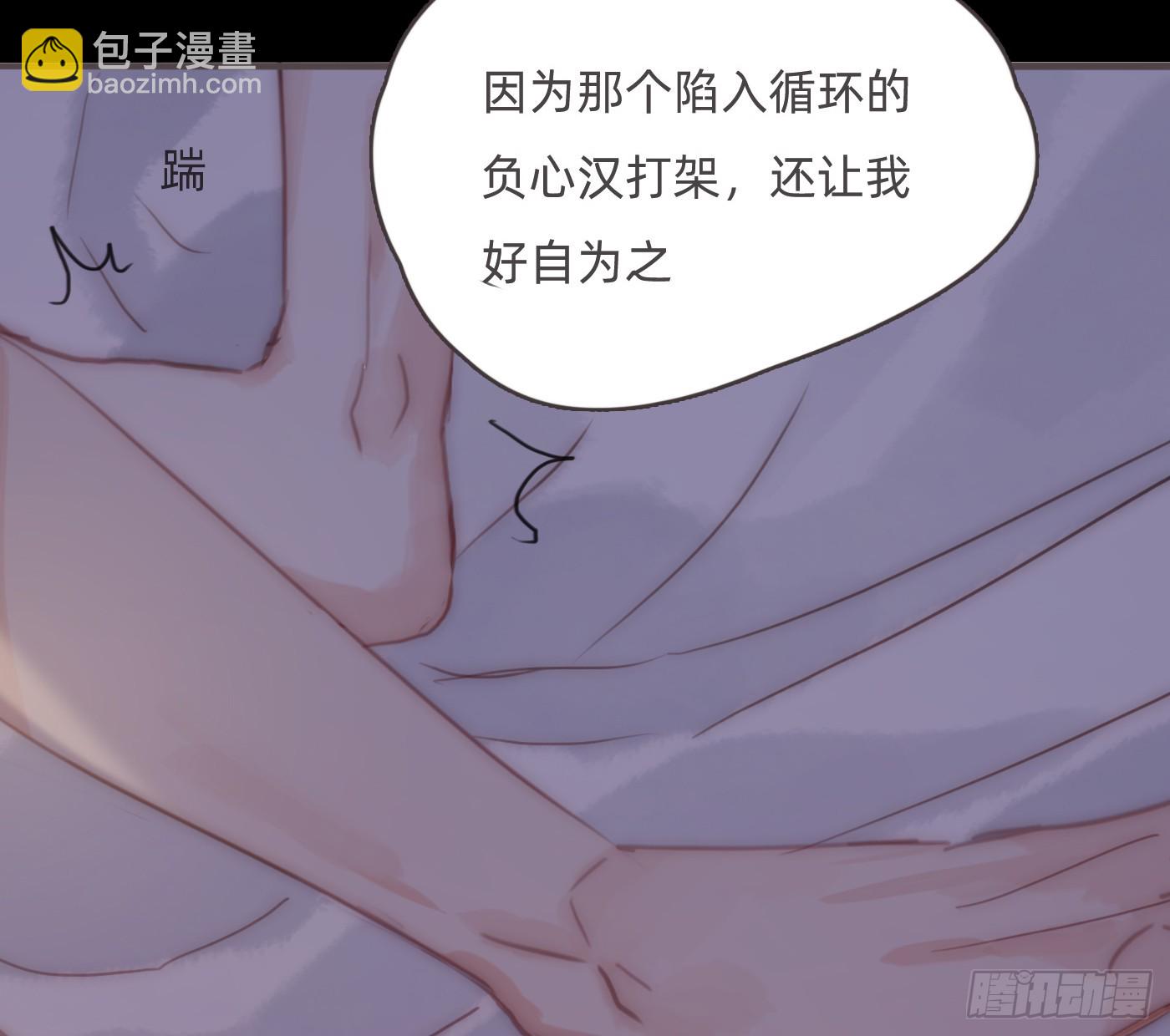 Ch.199 关于你的回忆(1/2)-第209话