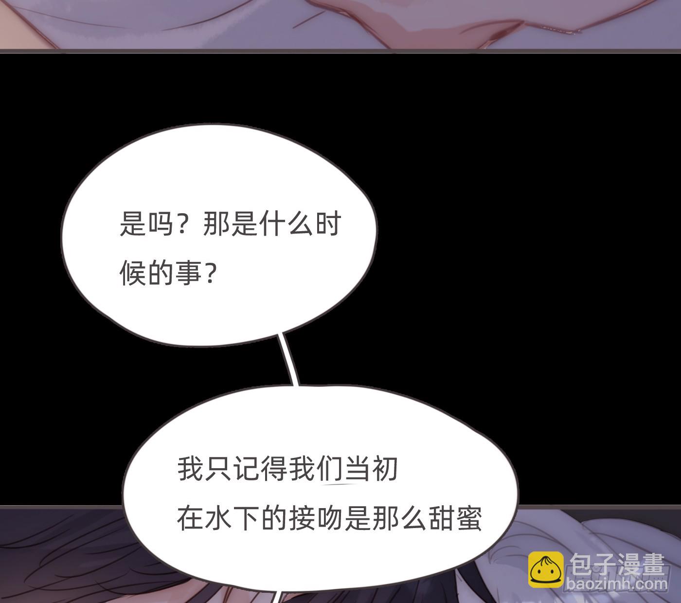 Ch.199 关于你的回忆(1/2)-第209话