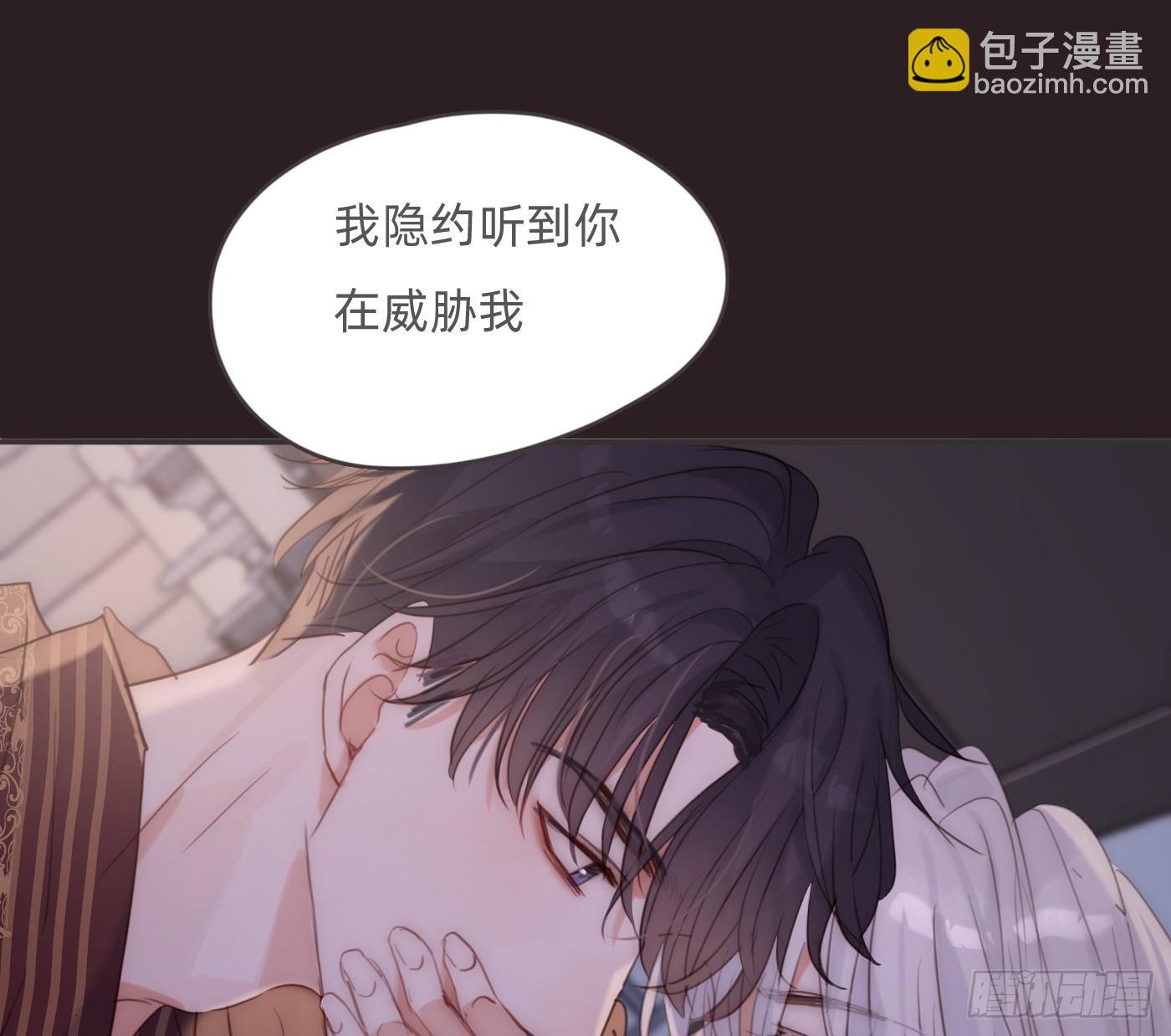 Ch.199 关于你的回忆(1/2)-第209话