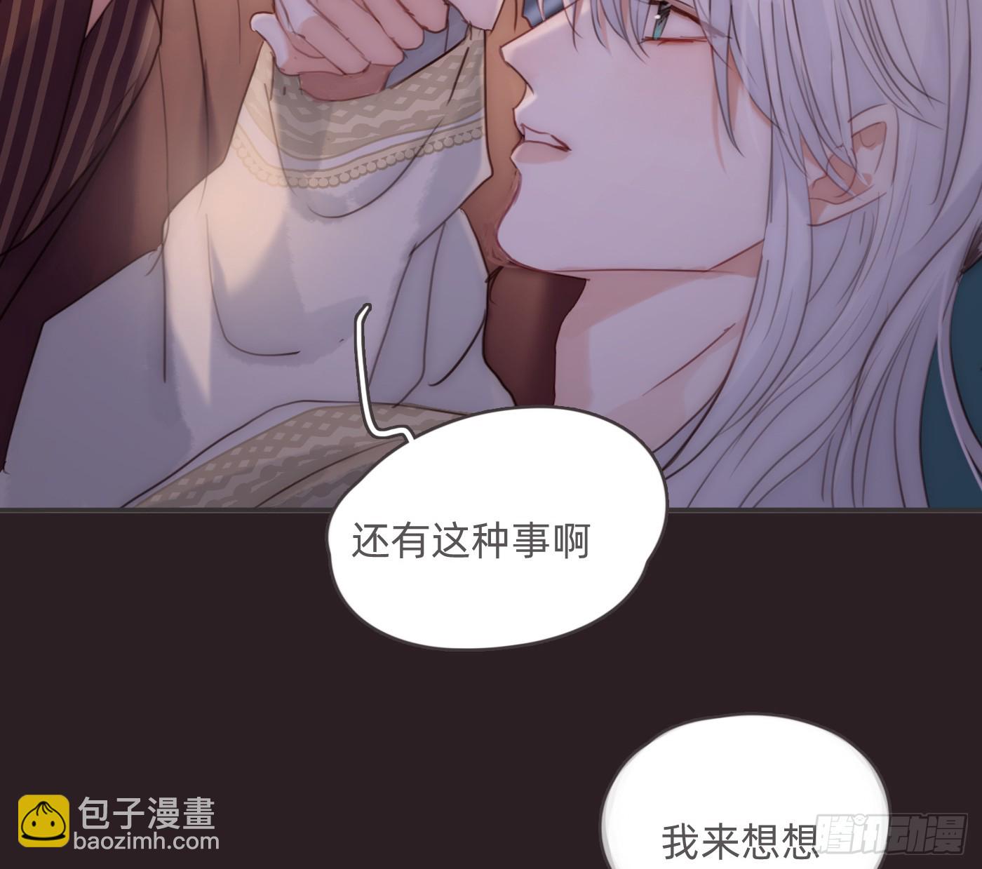Ch.199 关于你的回忆(1/2)-第209话