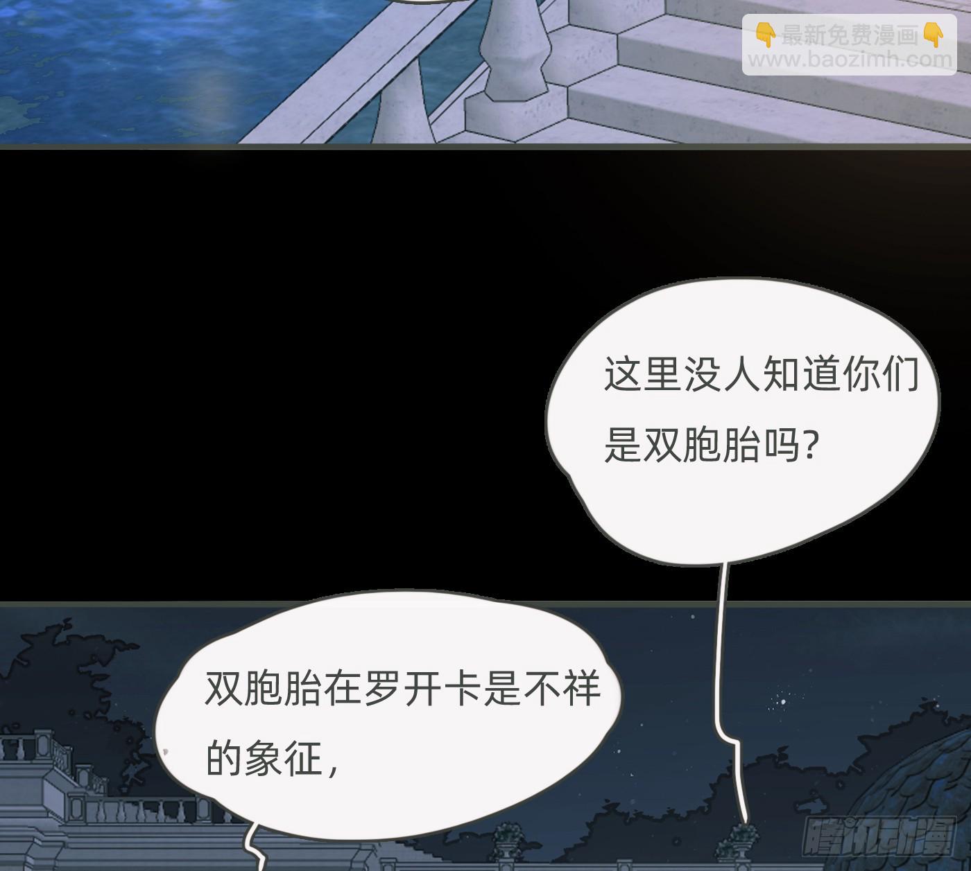 Ch.199 关于你的回忆(1/2)-第209话
