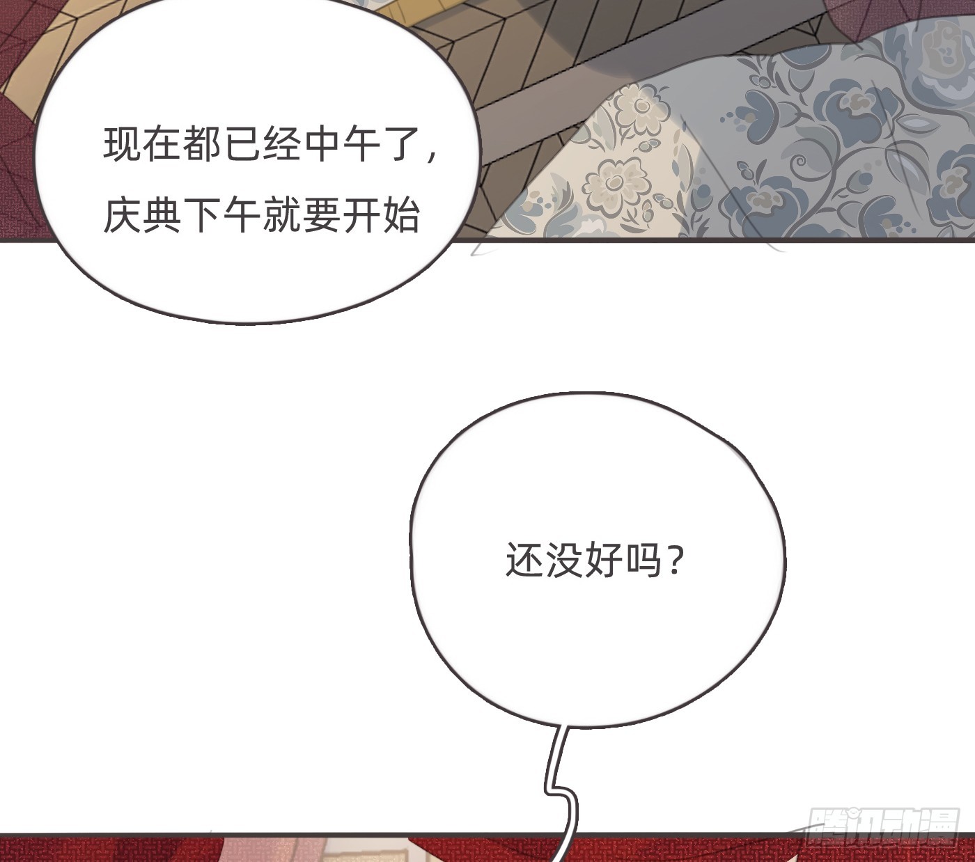 Ch.199 关于你的回忆67