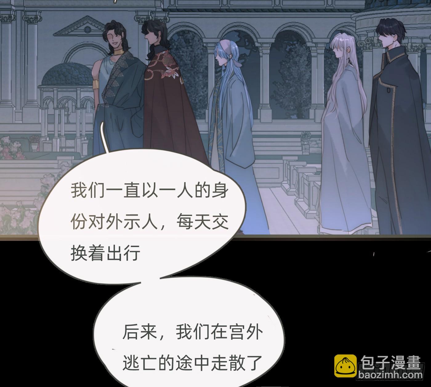 Ch.199 关于你的回忆(1/2)-第209话