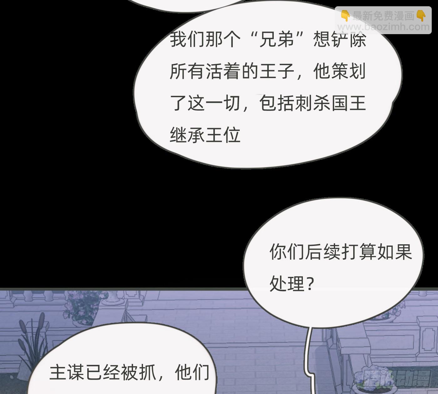 Ch.199 关于你的回忆(1/2)-第209话