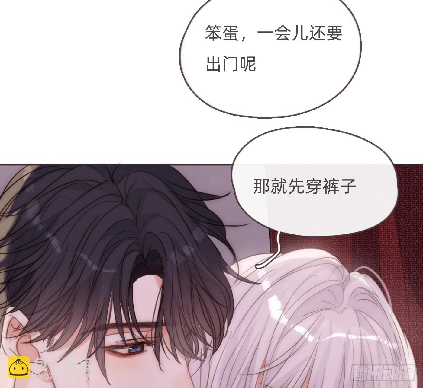 Ch.200 篝火节(1/2)-第211话