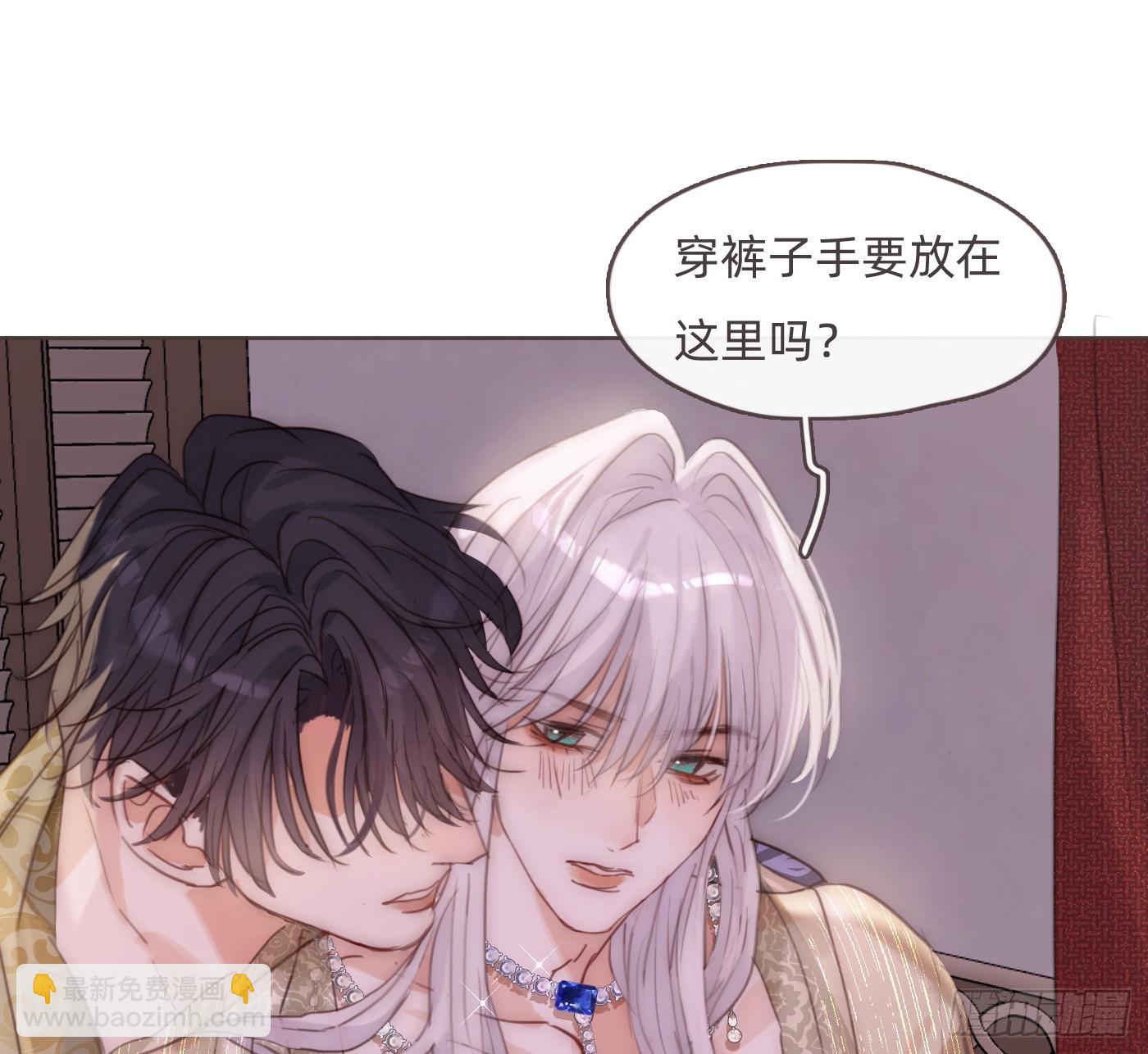 Ch.200 篝火节(1/2)-第211话