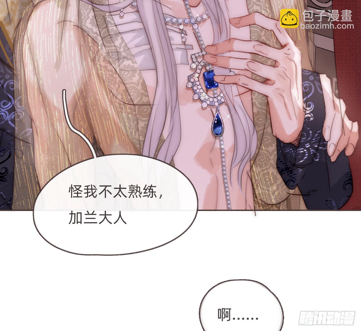 Ch.200 篝火节(1/2)-第211话