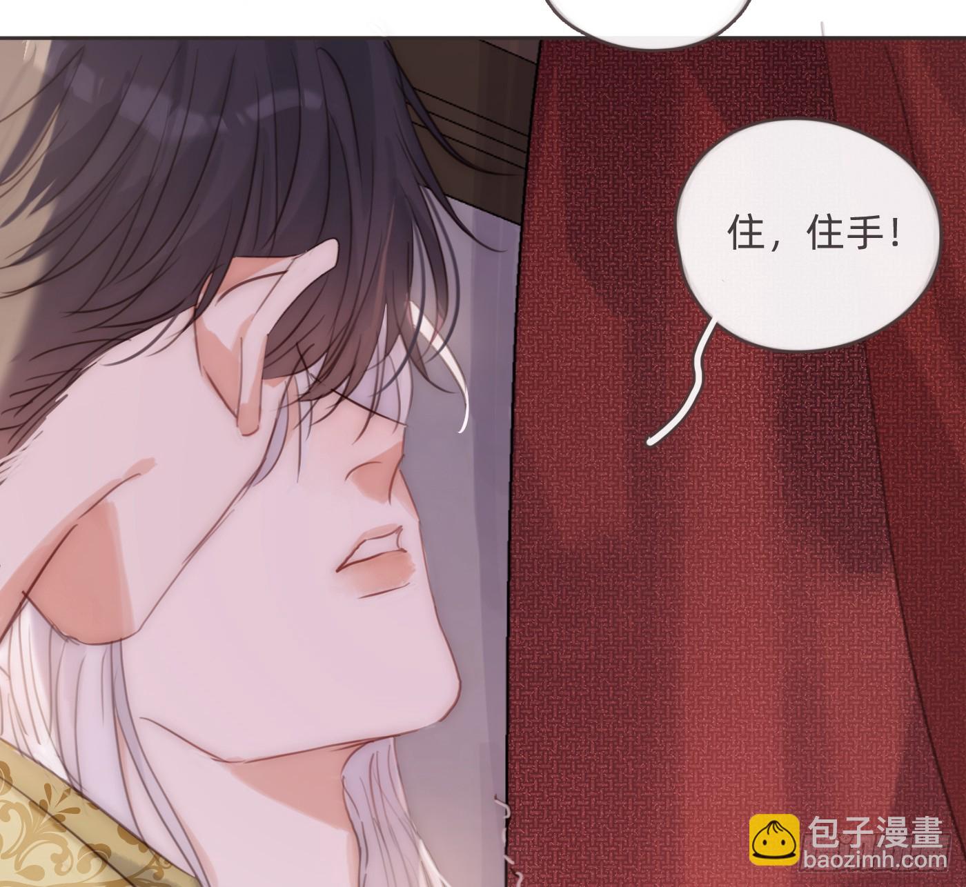 Ch.200 篝火节(1/2)-第211话