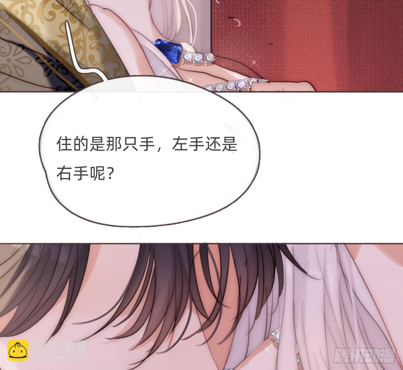 Ch.200 篝火节(1/2)-第211话