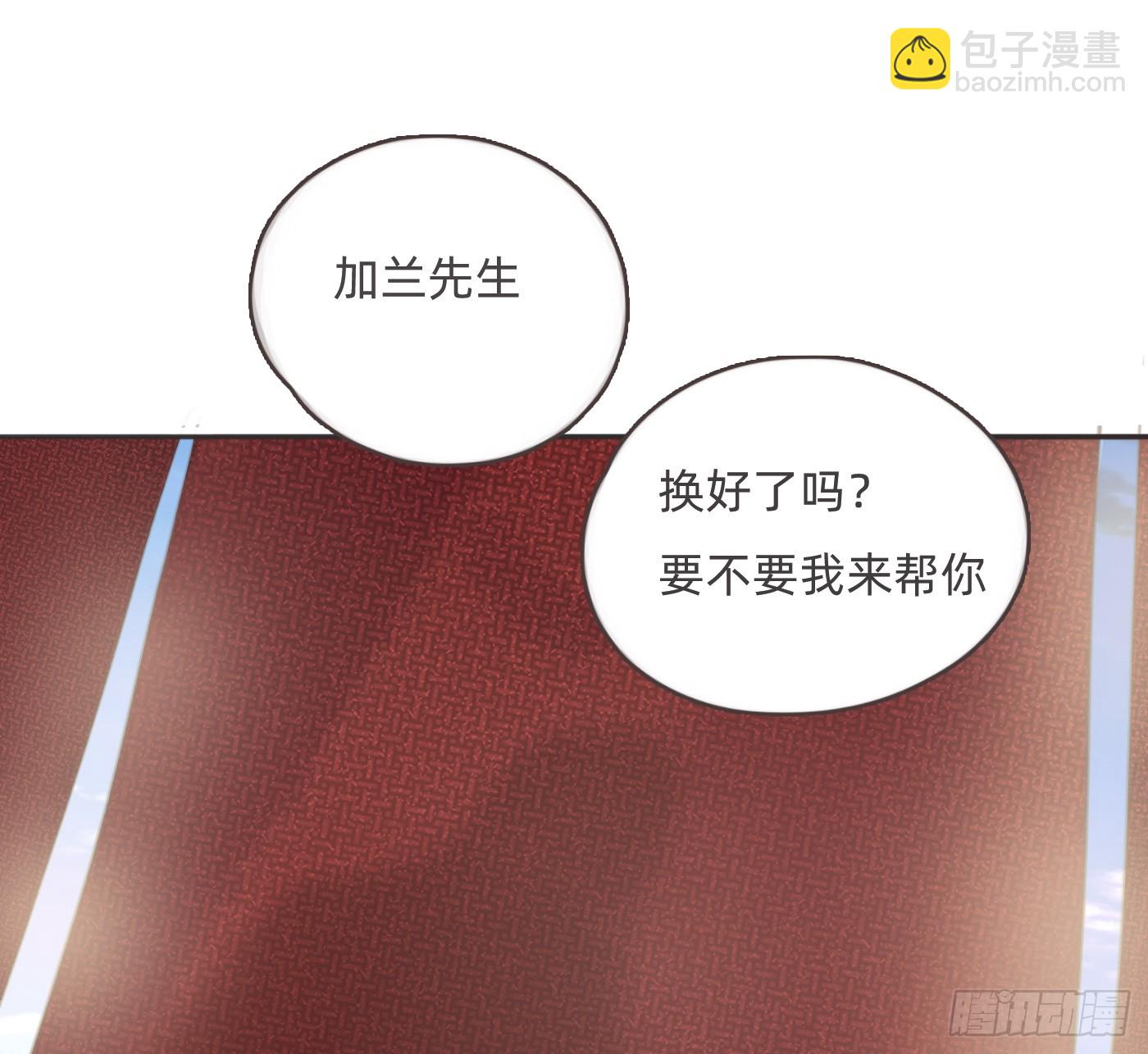 Ch.200 篝火节(1/2)-第211话