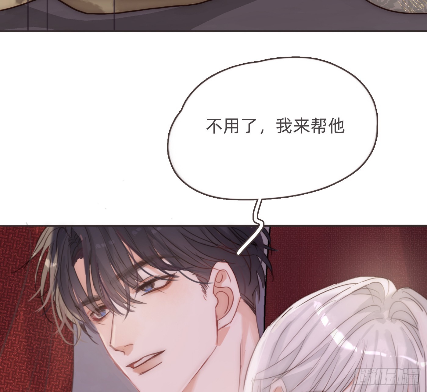 Ch.200 篝火节(1/2)-第211话