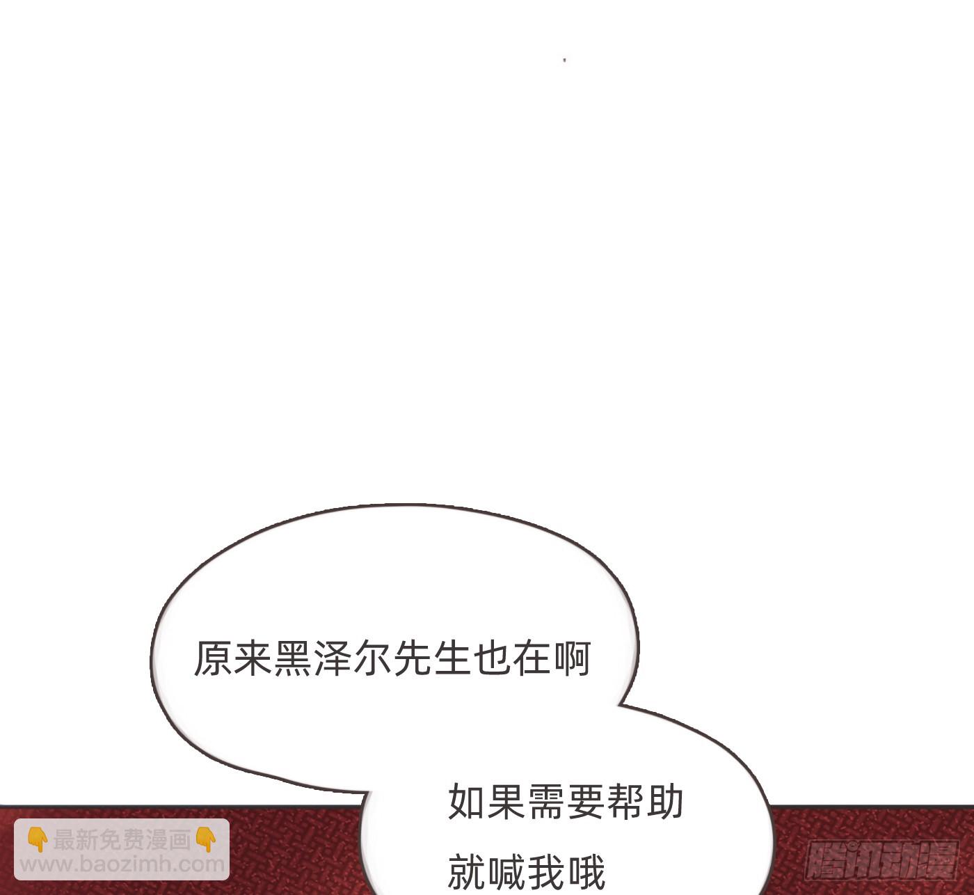 Ch.200 篝火节(1/2)-第211话