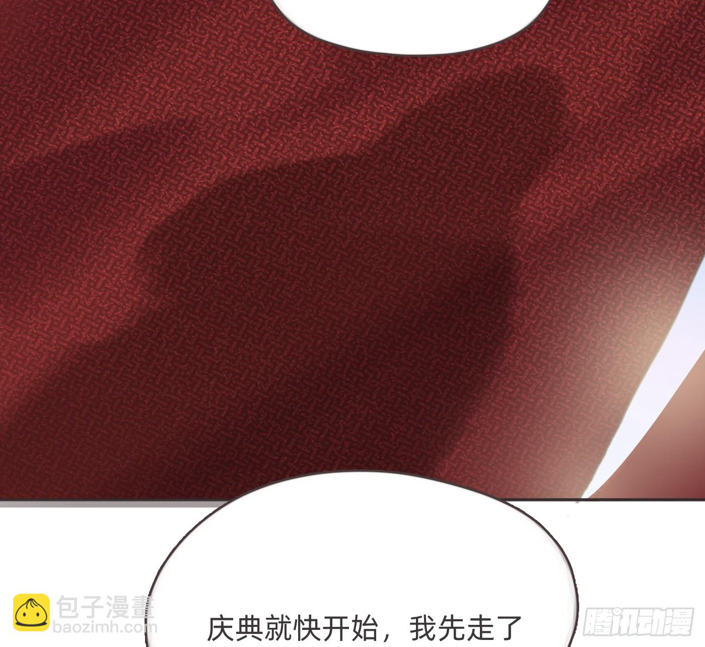 Ch.200 篝火节(1/2)-第211话