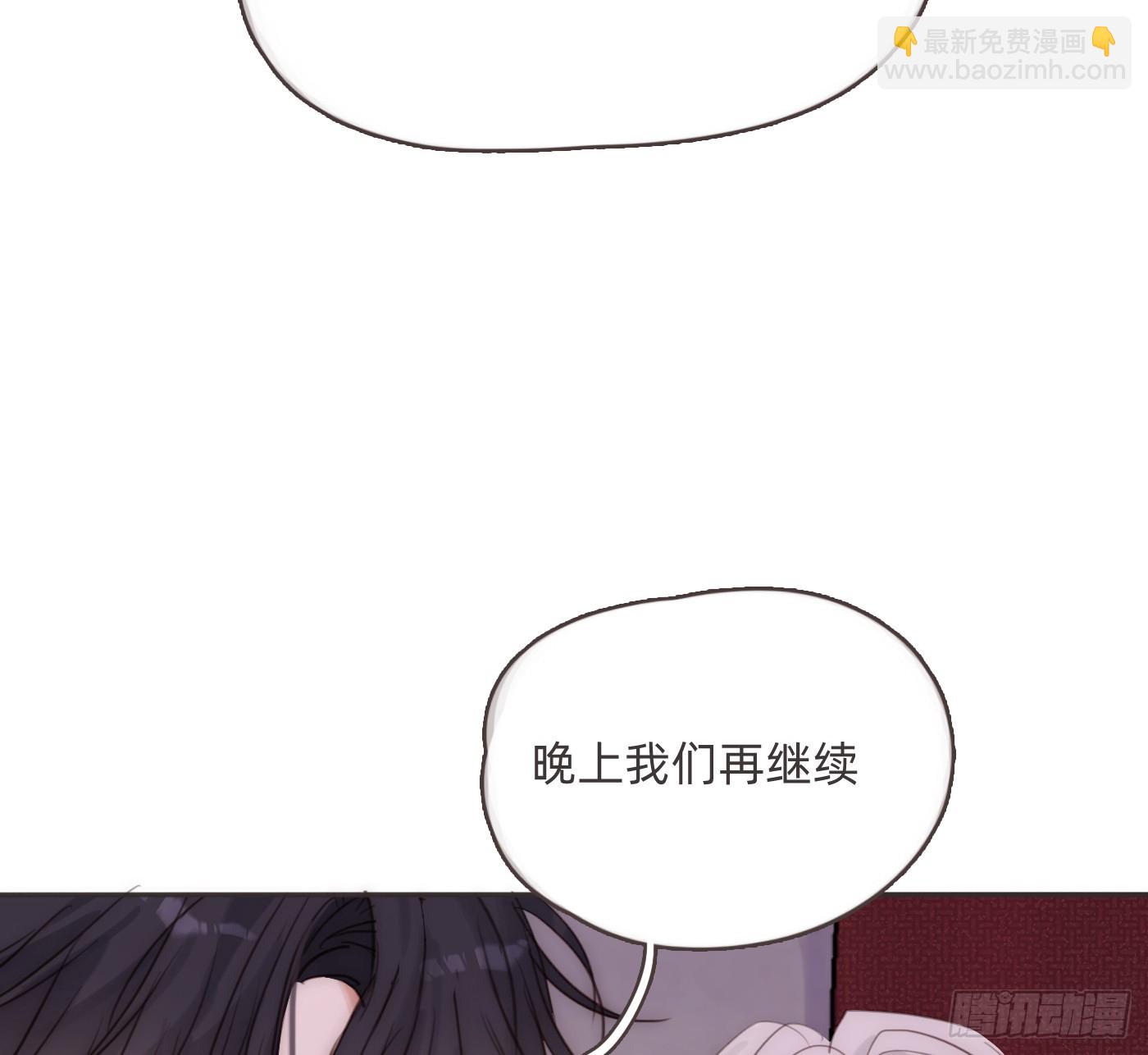 Ch.200 篝火节(1/2)-第211话