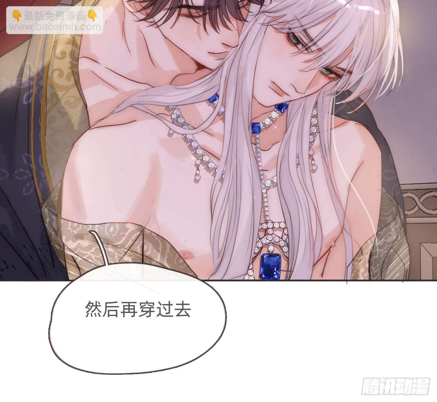 Ch.200 篝火节(1/2)-第211话