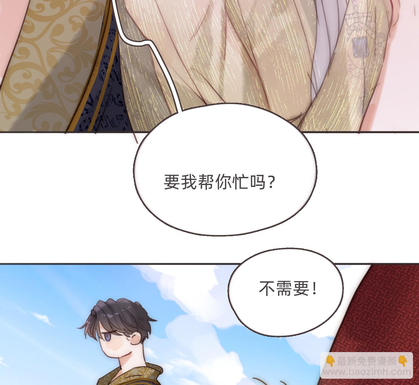 Ch.200 篝火节(1/2)-第211话