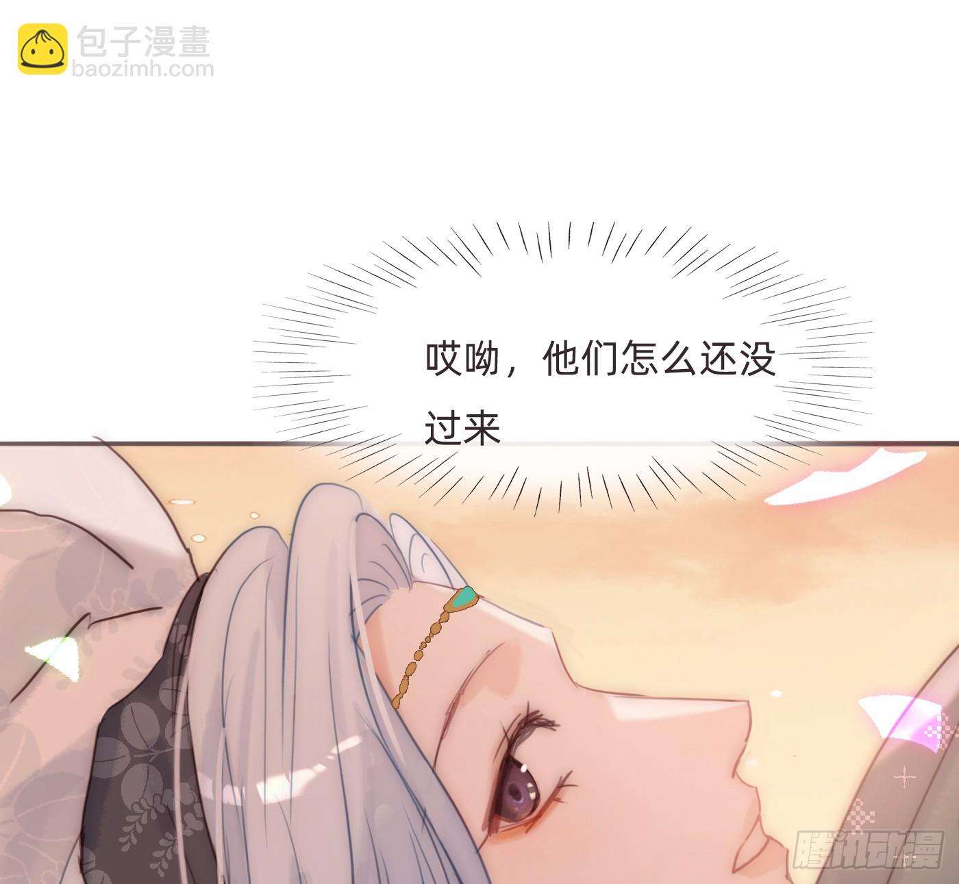 Ch.200 篝火节(1/2)-第211话
