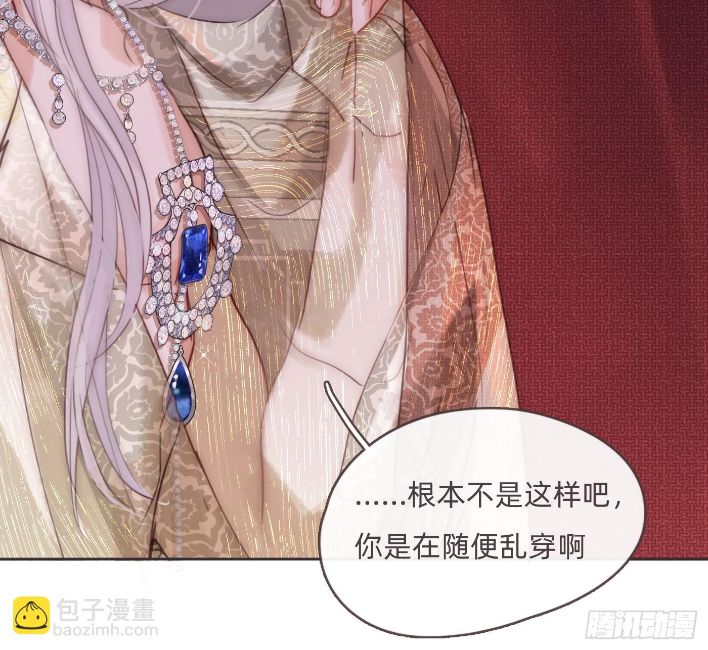 Ch.200 篝火节(1/2)-第211话