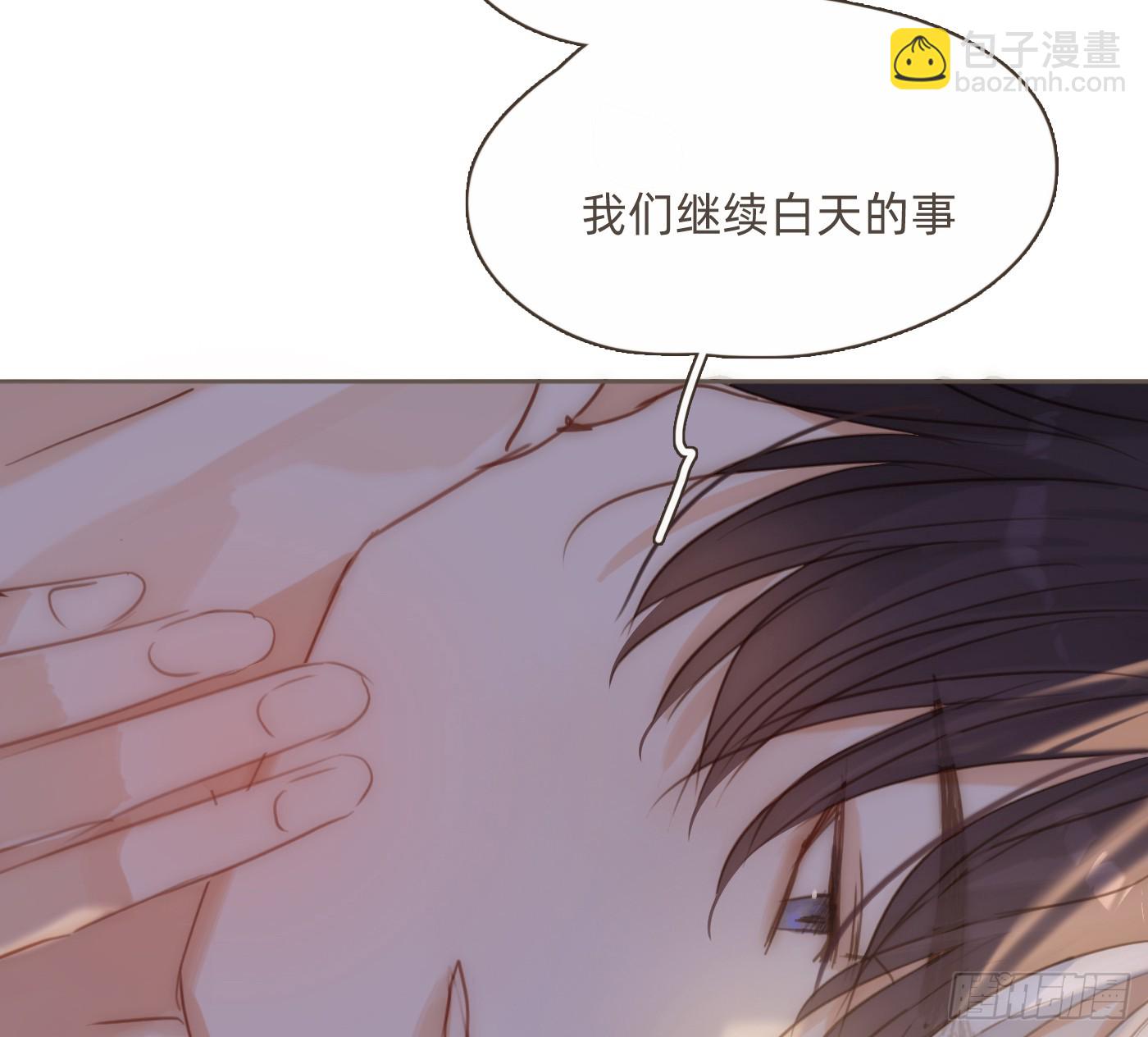 Ch.202 醉酒真可爱(1/2)-第213话