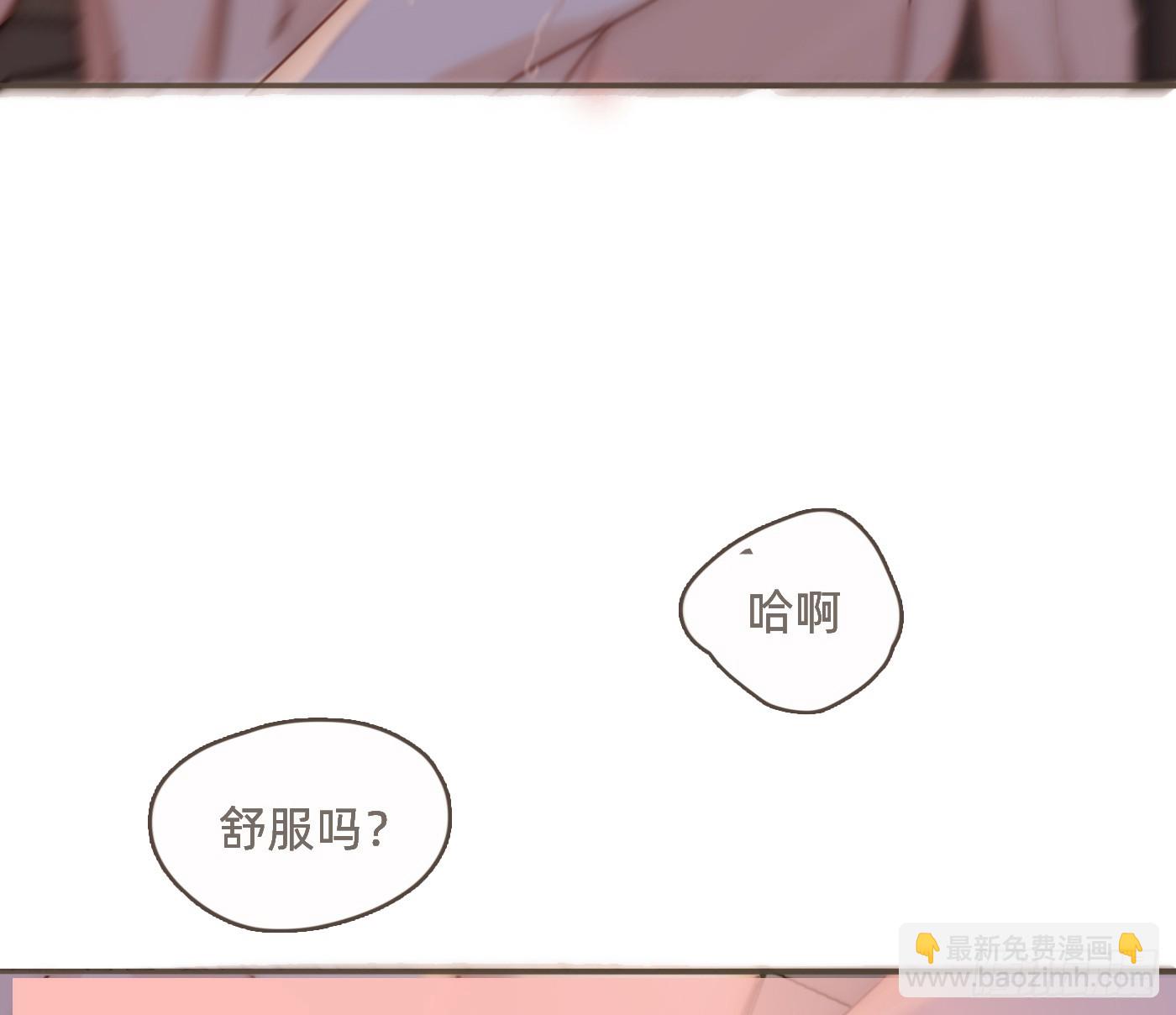 Ch.202 醉酒真可爱(1/2)-第213话