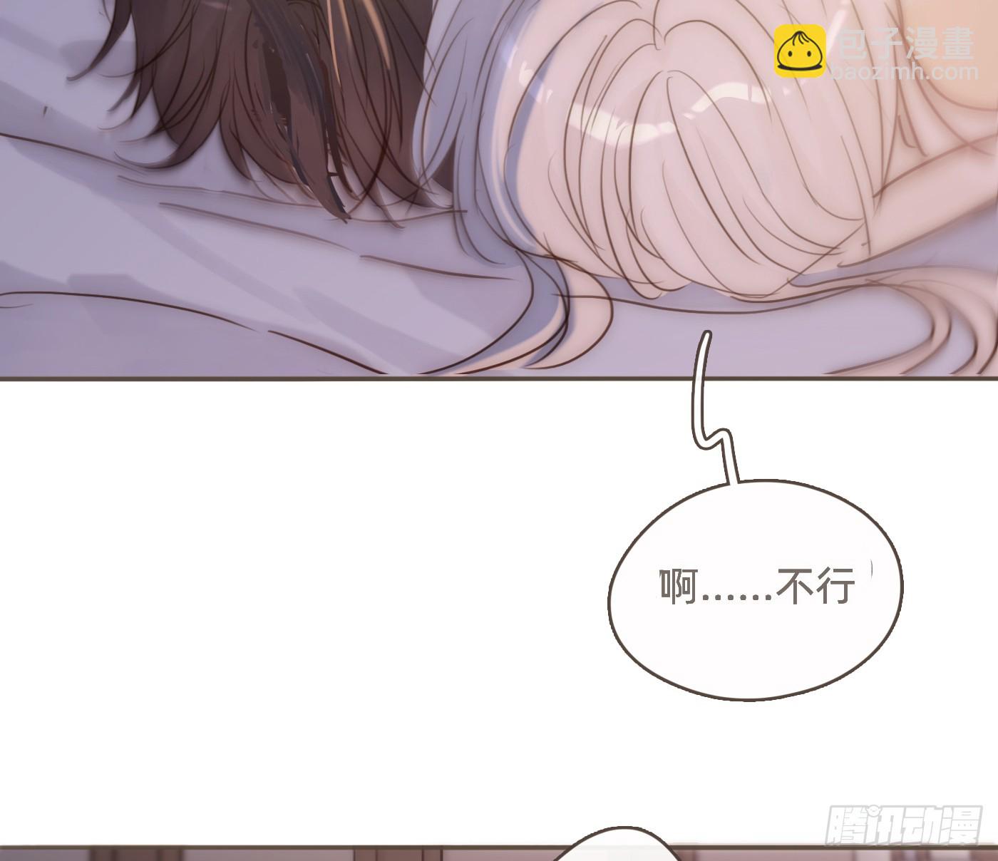 Ch.202 醉酒真可爱(1/2)-第213话