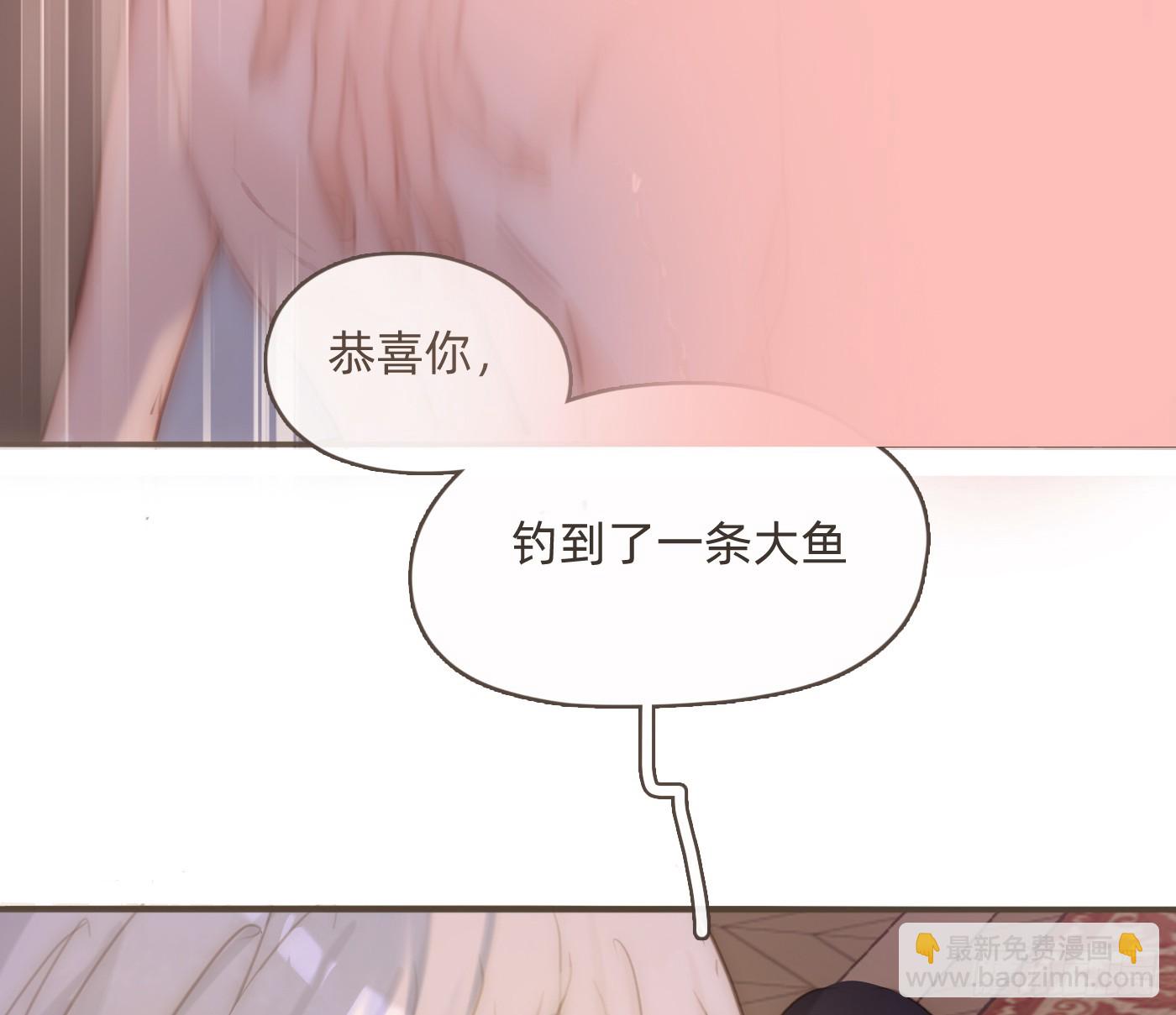 Ch.202 醉酒真可爱(1/2)-第213话