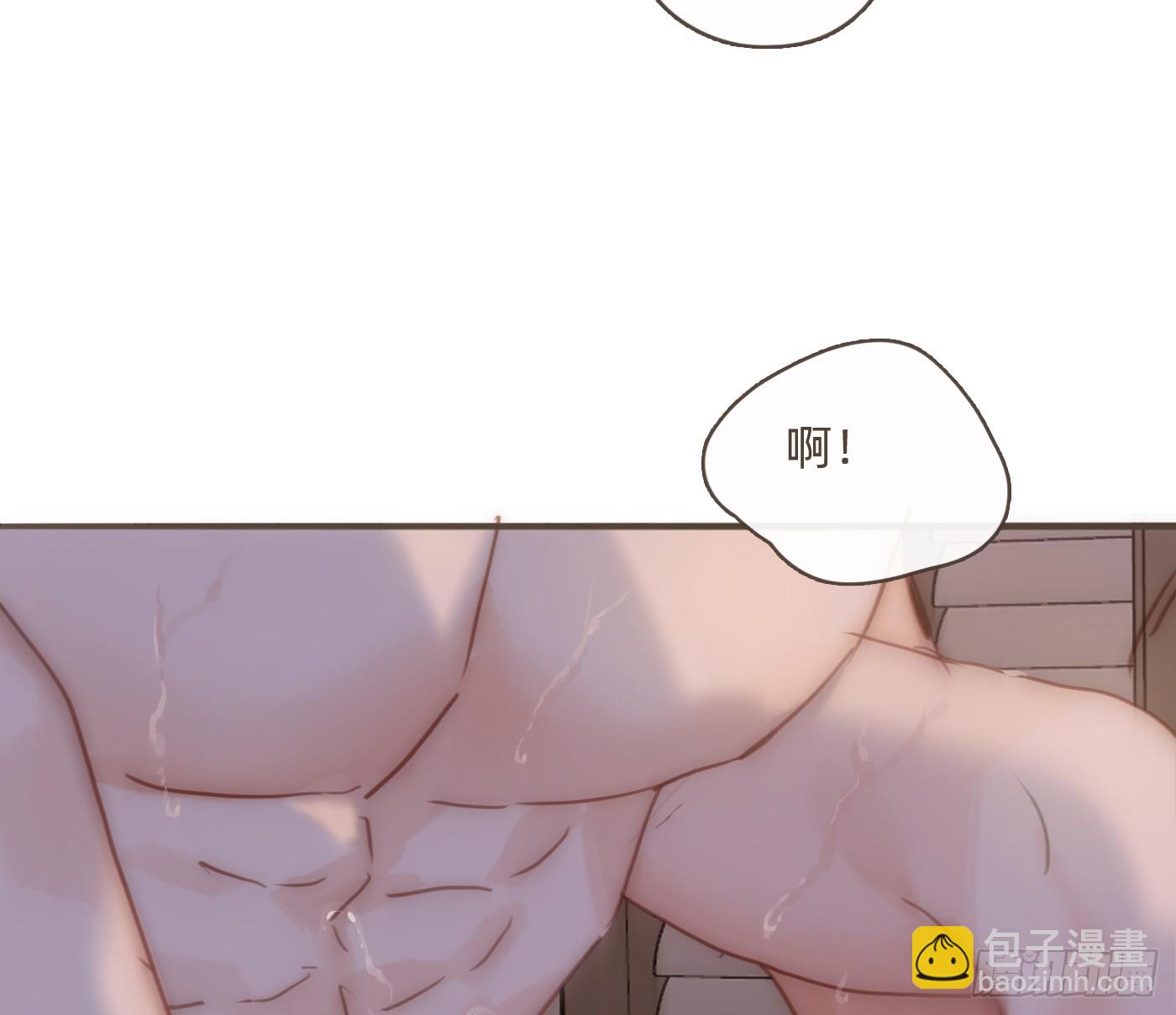 Ch.202 醉酒真可爱(1/2)-第213话