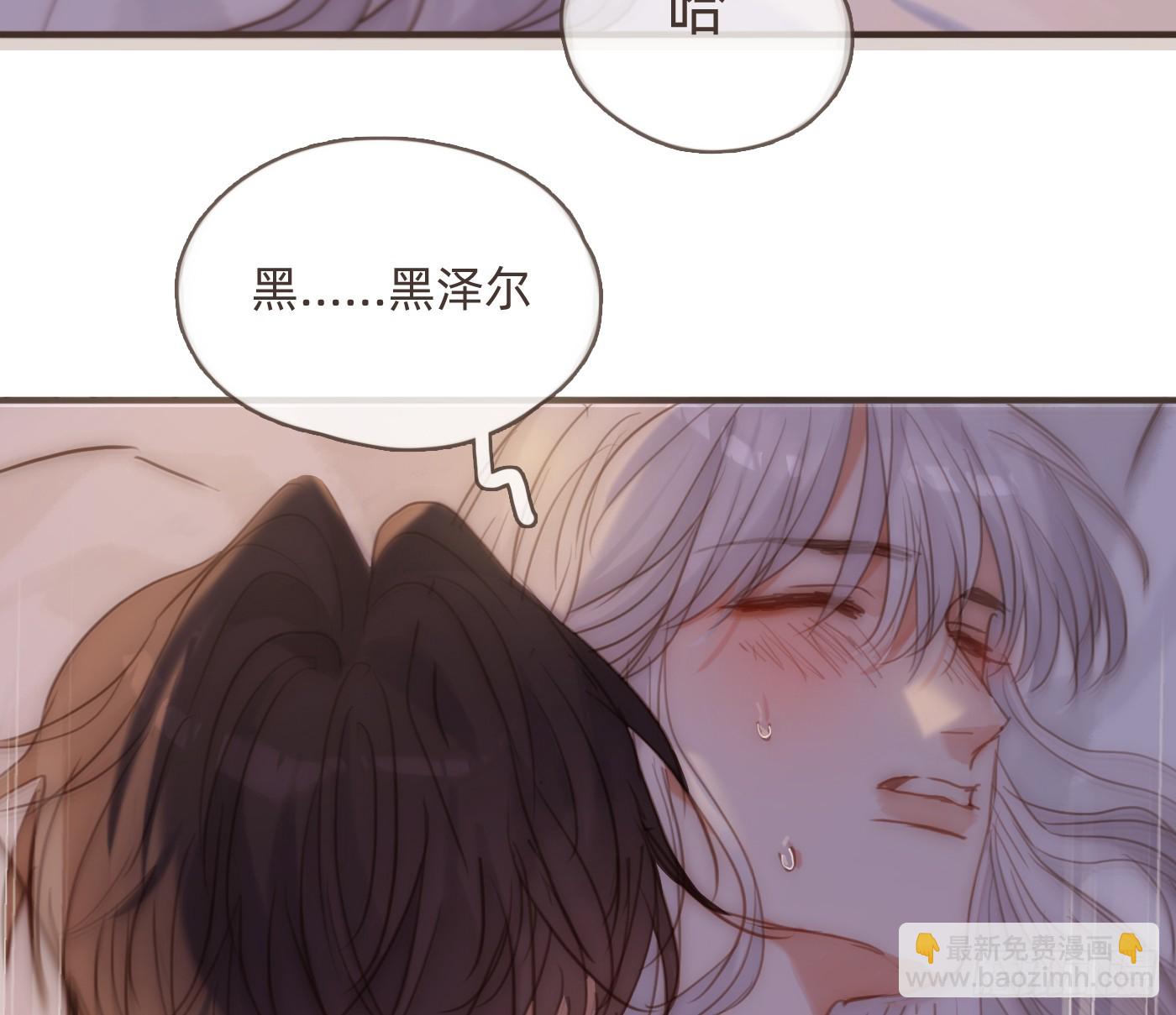 Ch.202 醉酒真可爱(1/2)-第213话